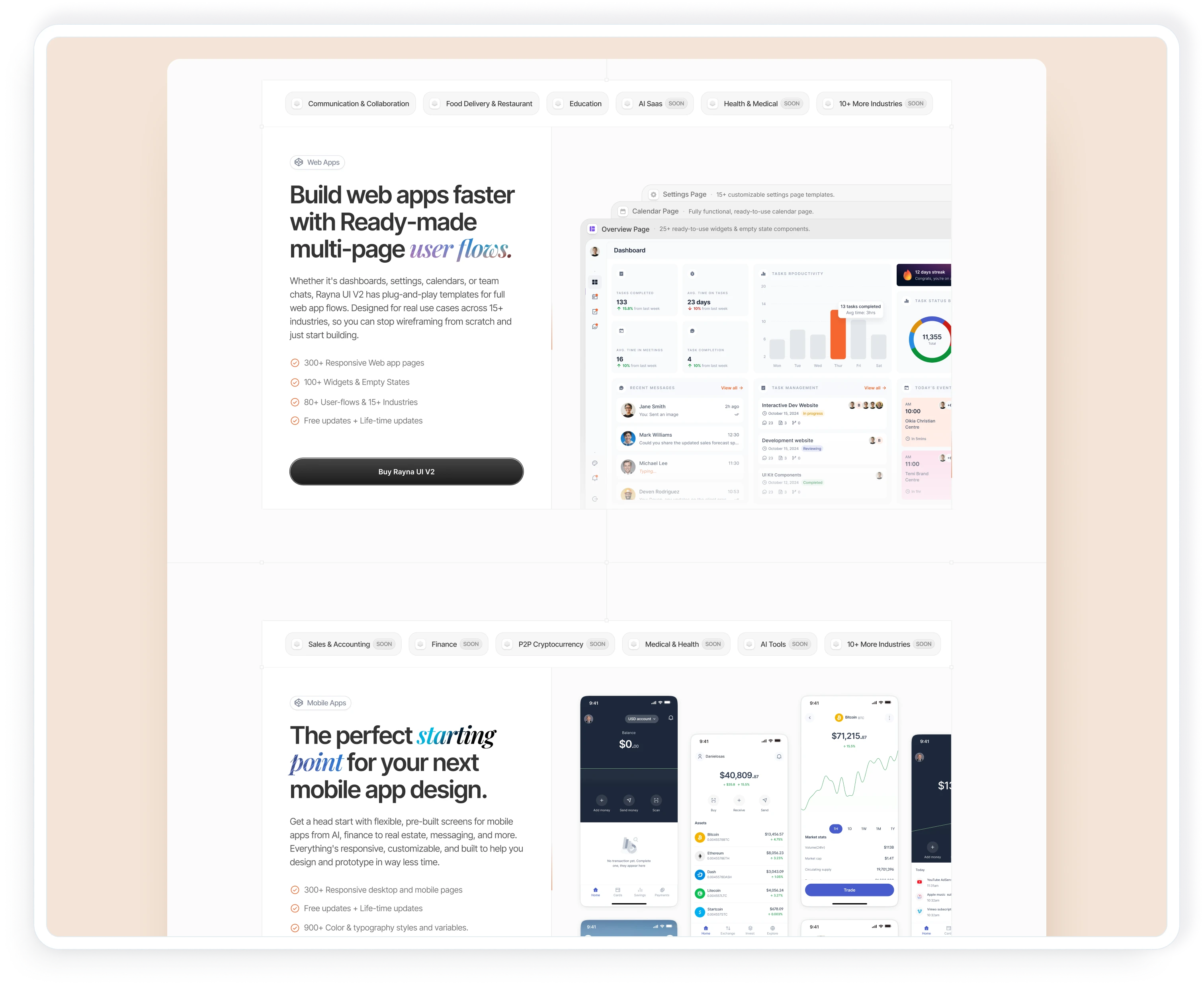 product features