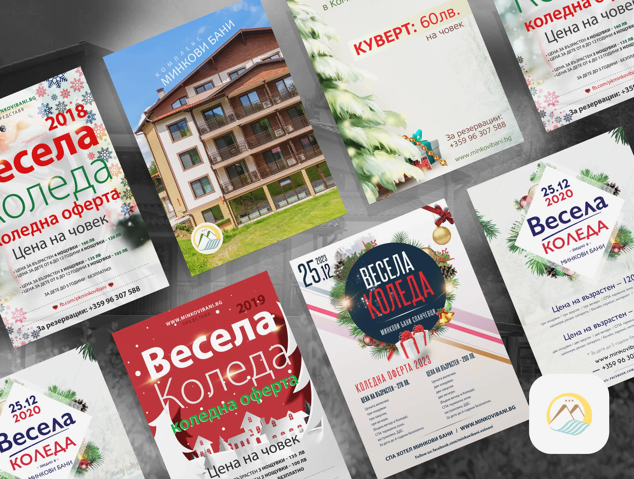 Print Advertising Design