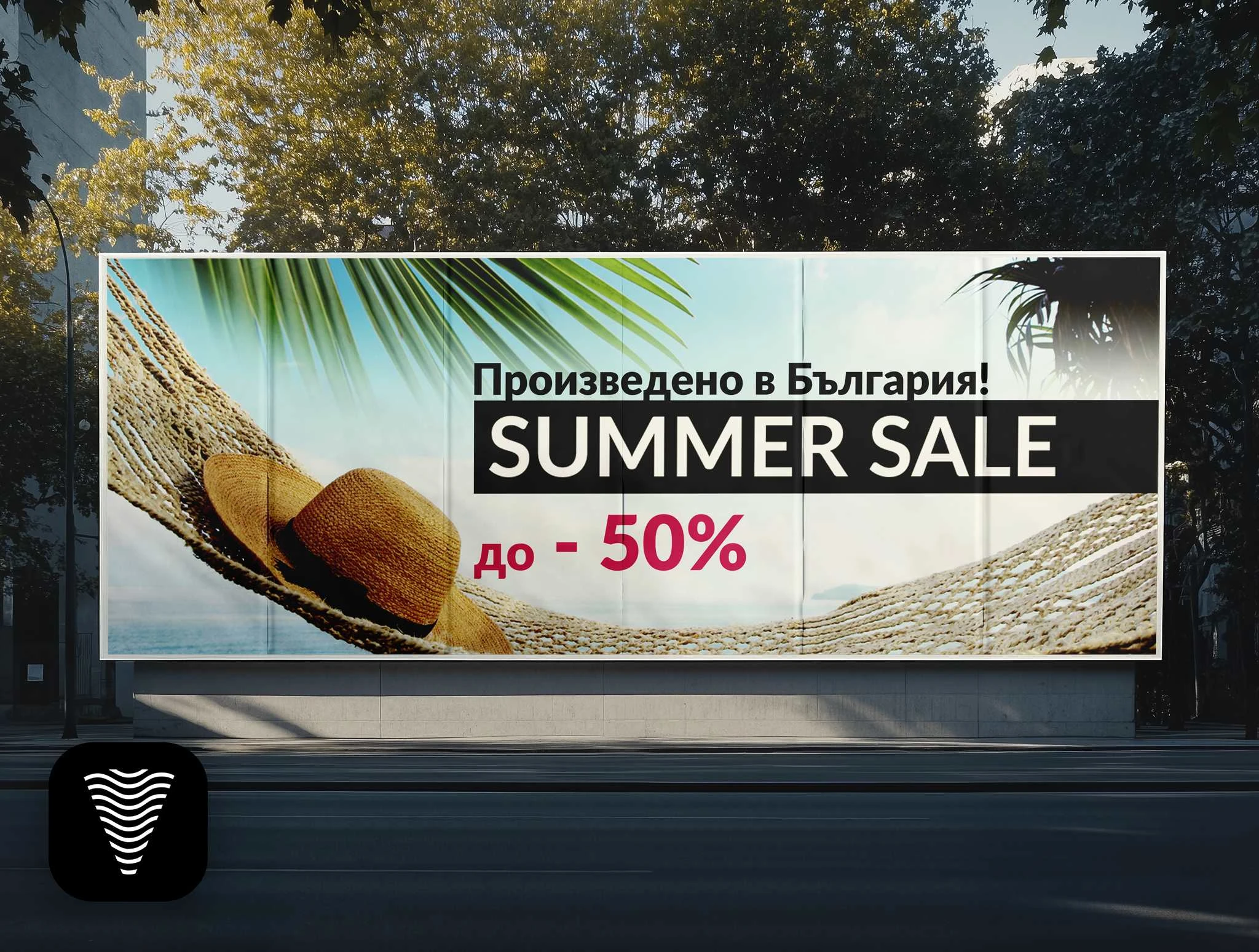 Summer sale outdoor advertising