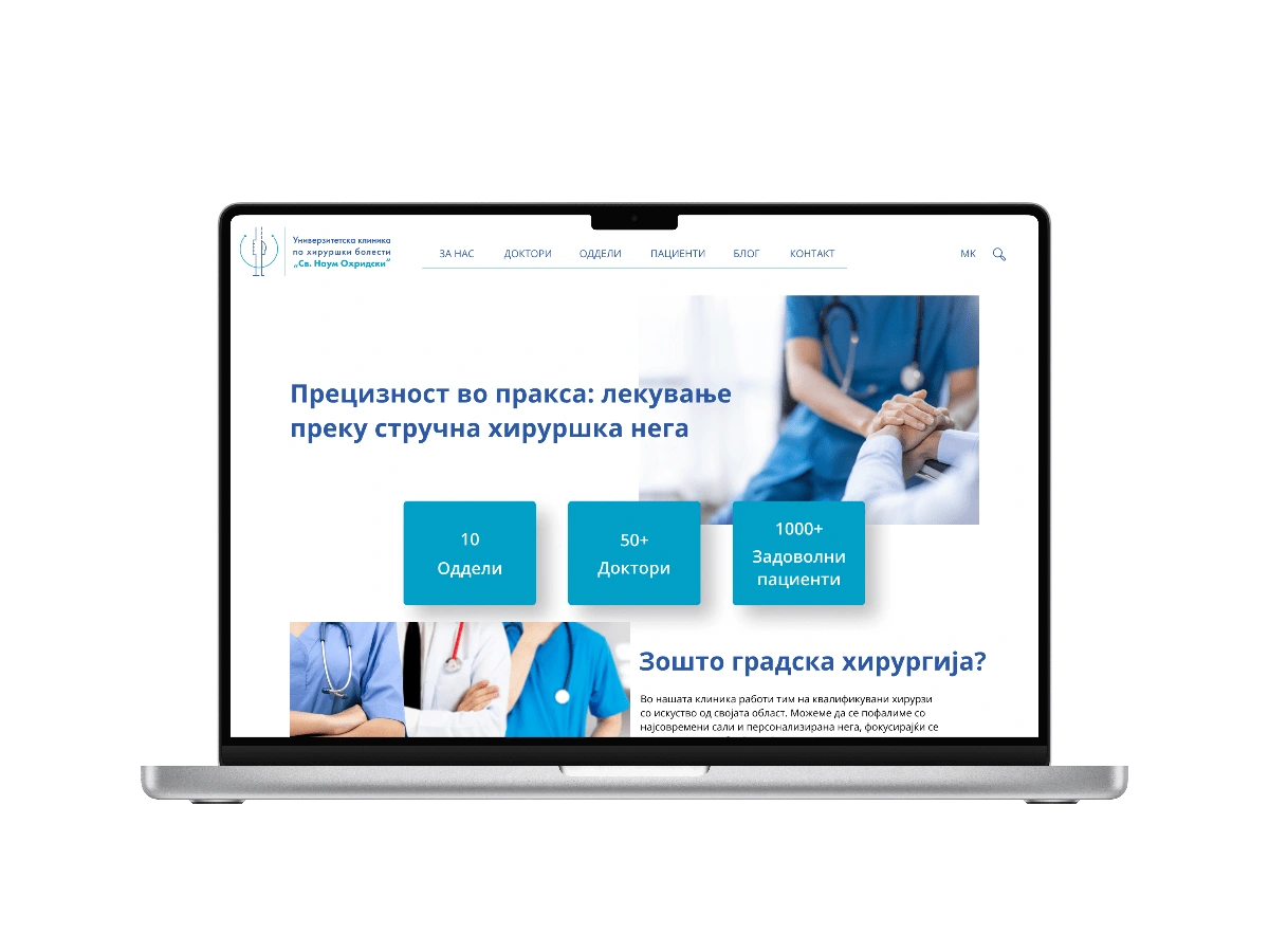 Landing page