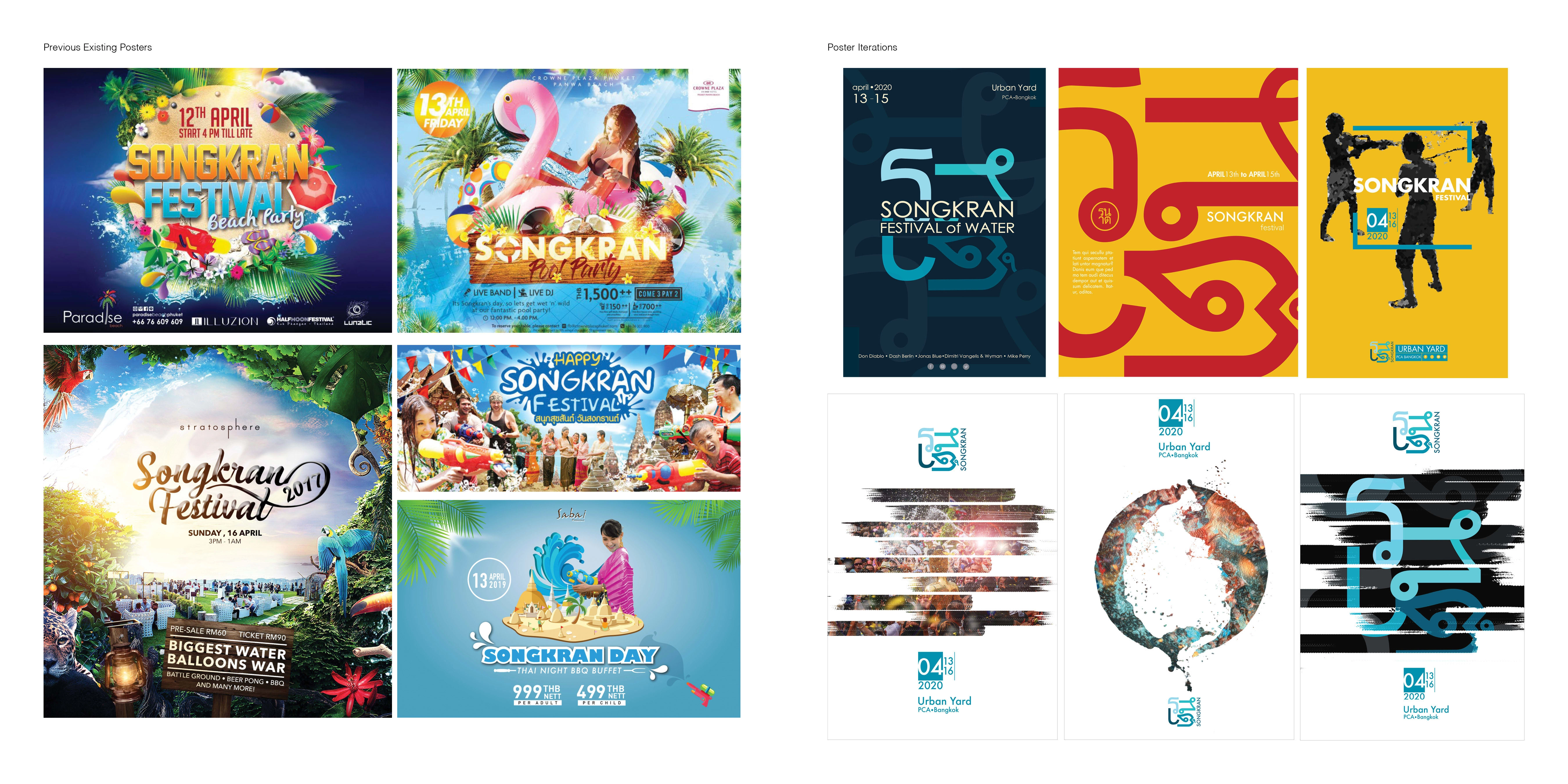 Poster Design Exploration