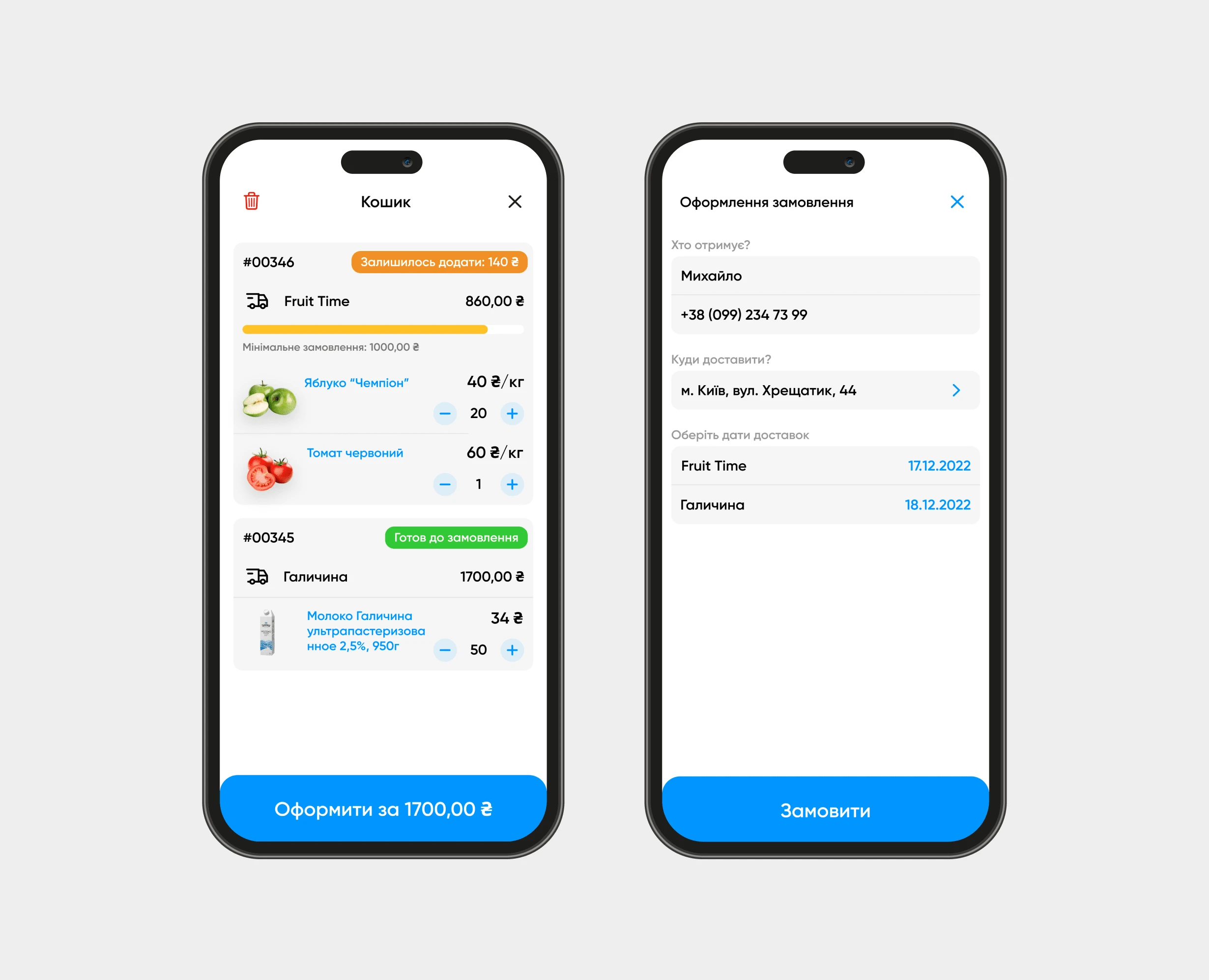 Order page
