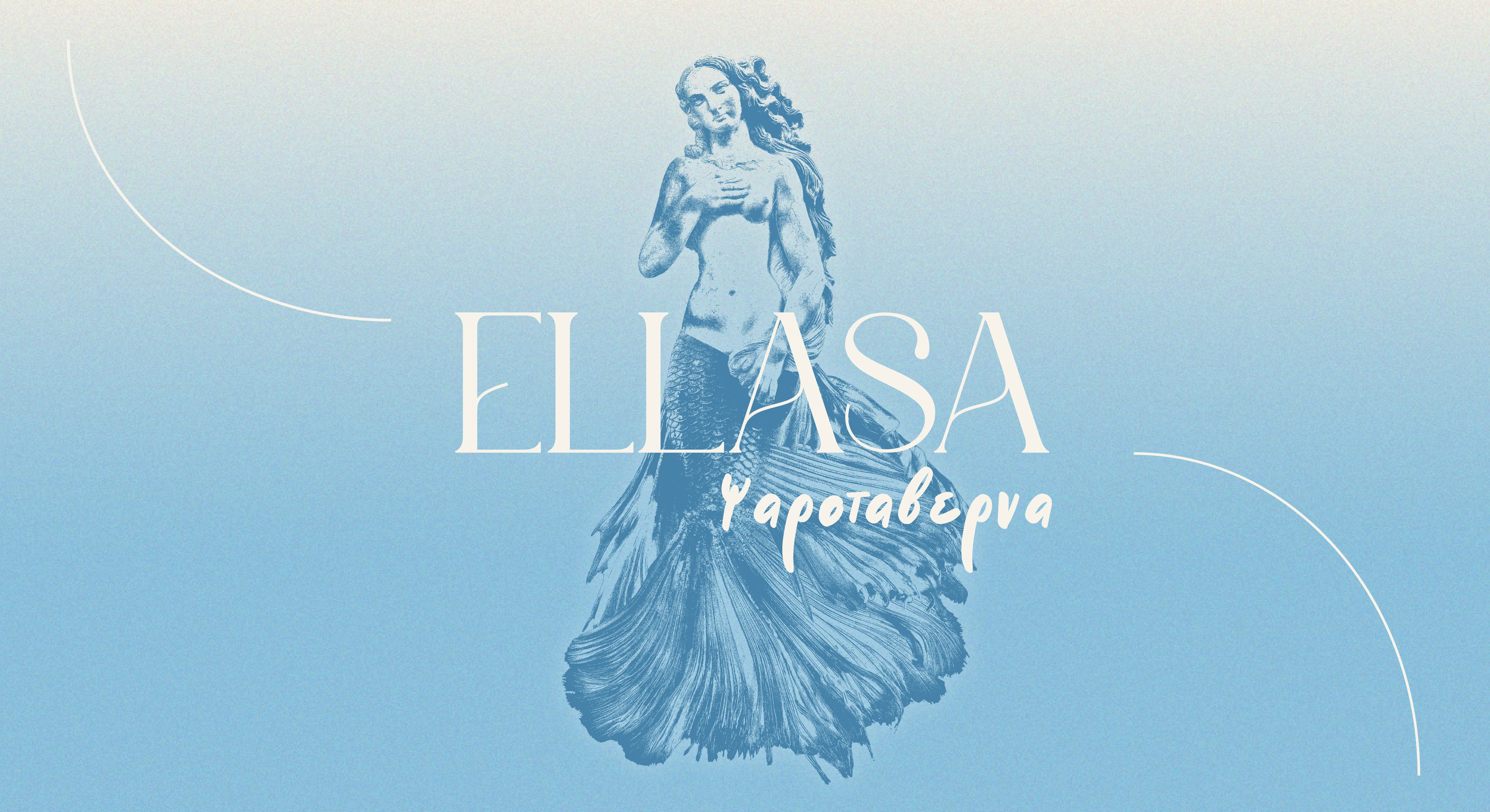 Ellasa - Greek Fish Tavern Branding