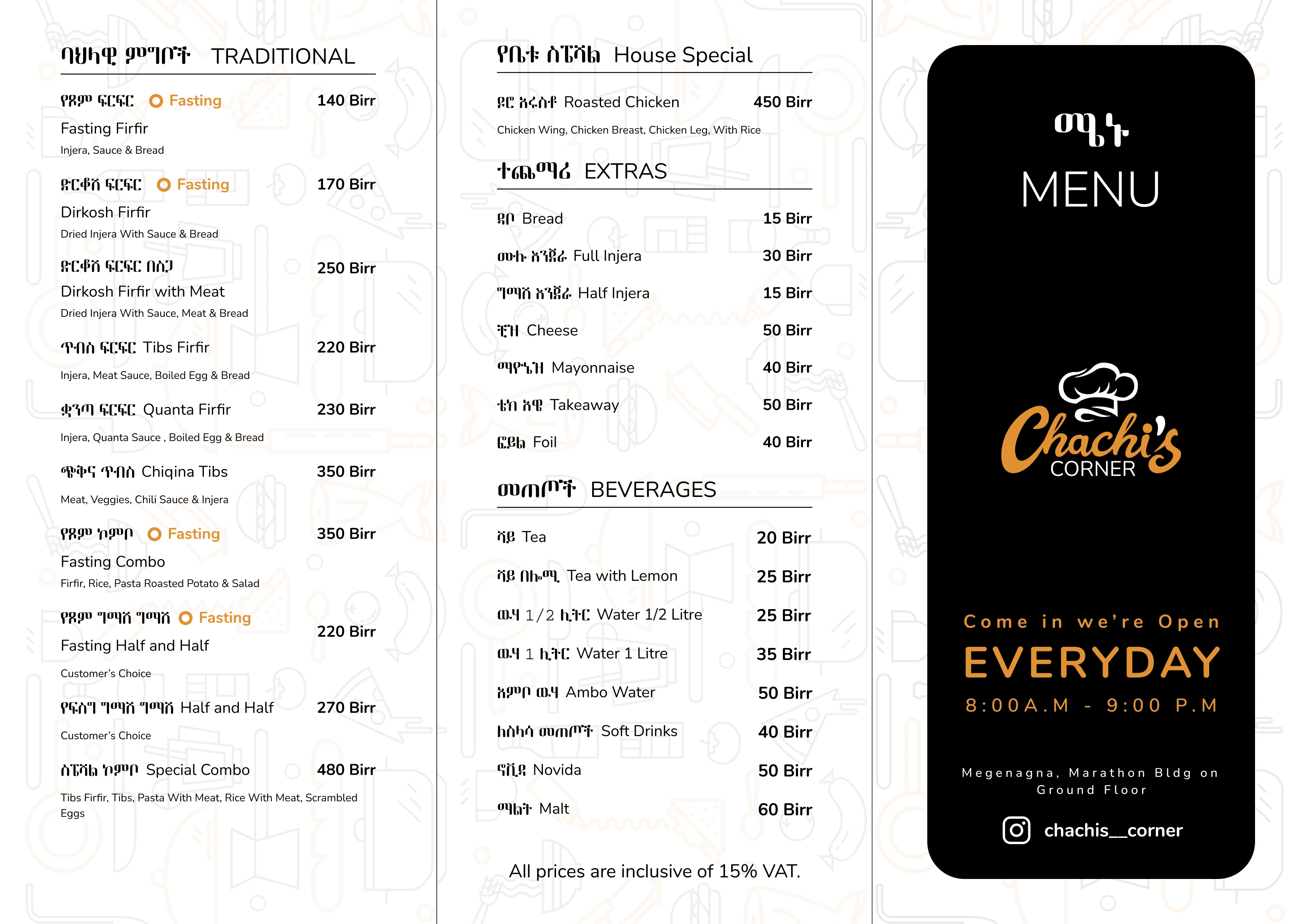 Trifold bilingual menu