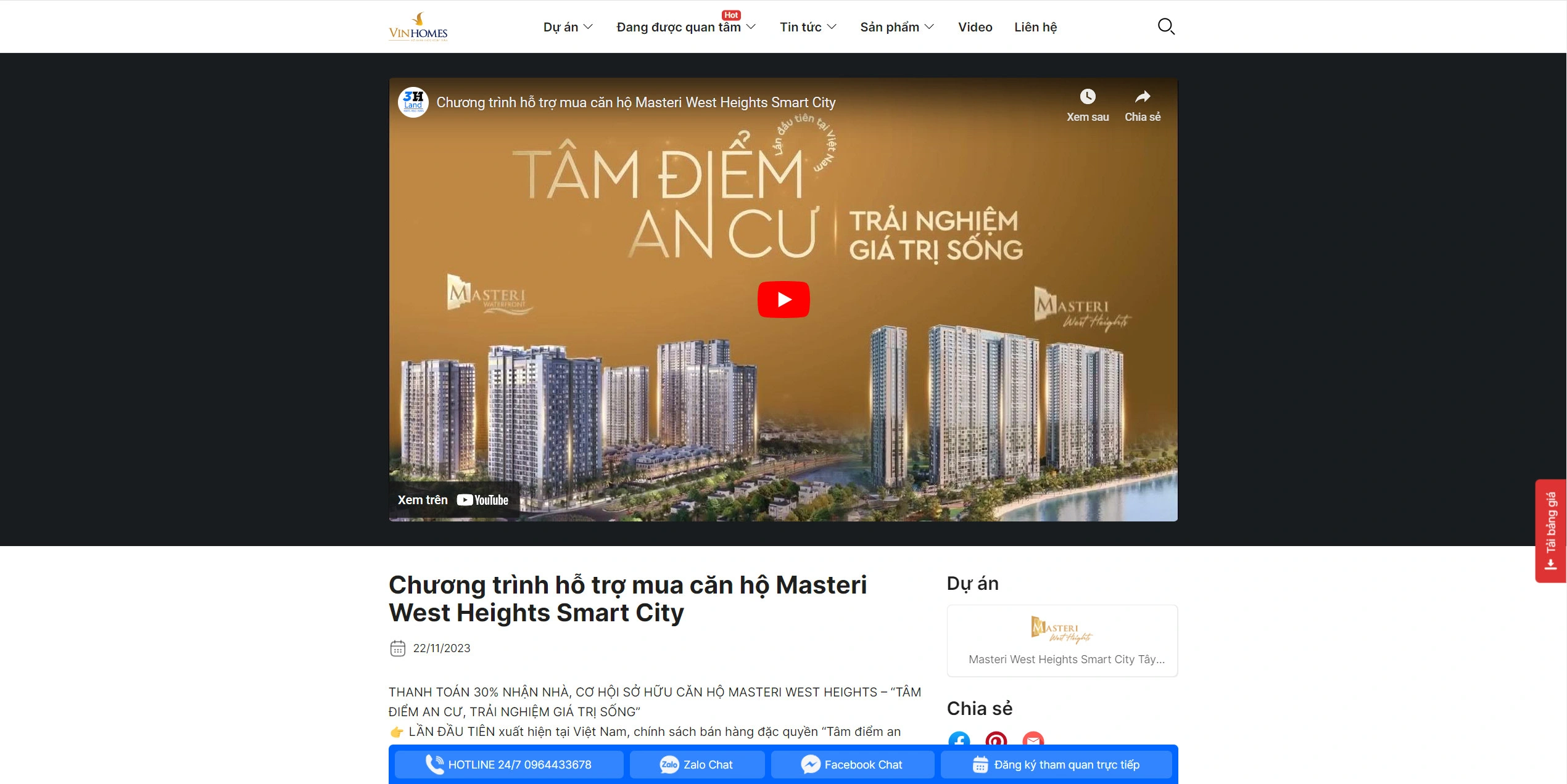 Custom video detail page layout