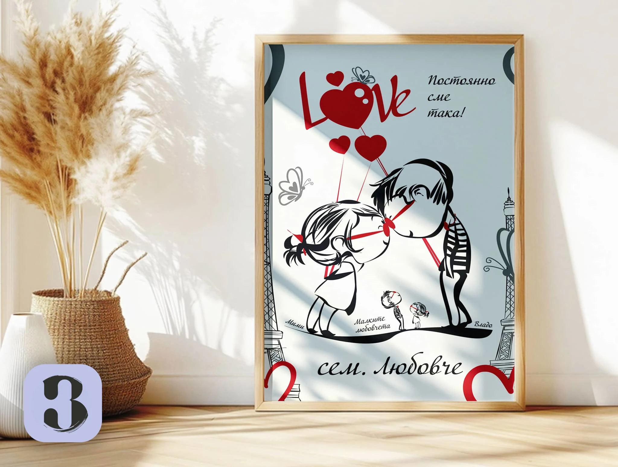 Home Decoration Canvas