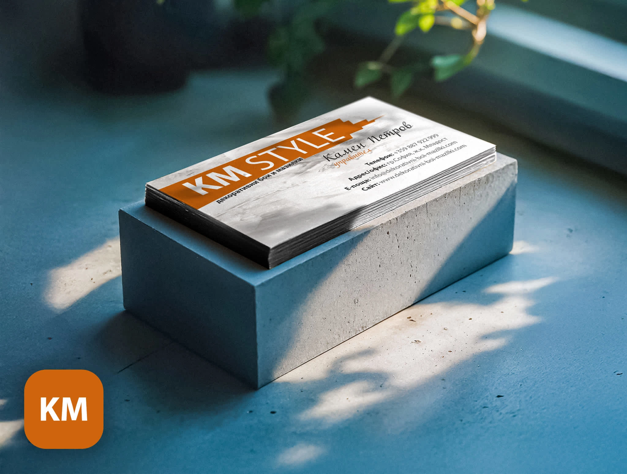 Horizontal Business Card Design