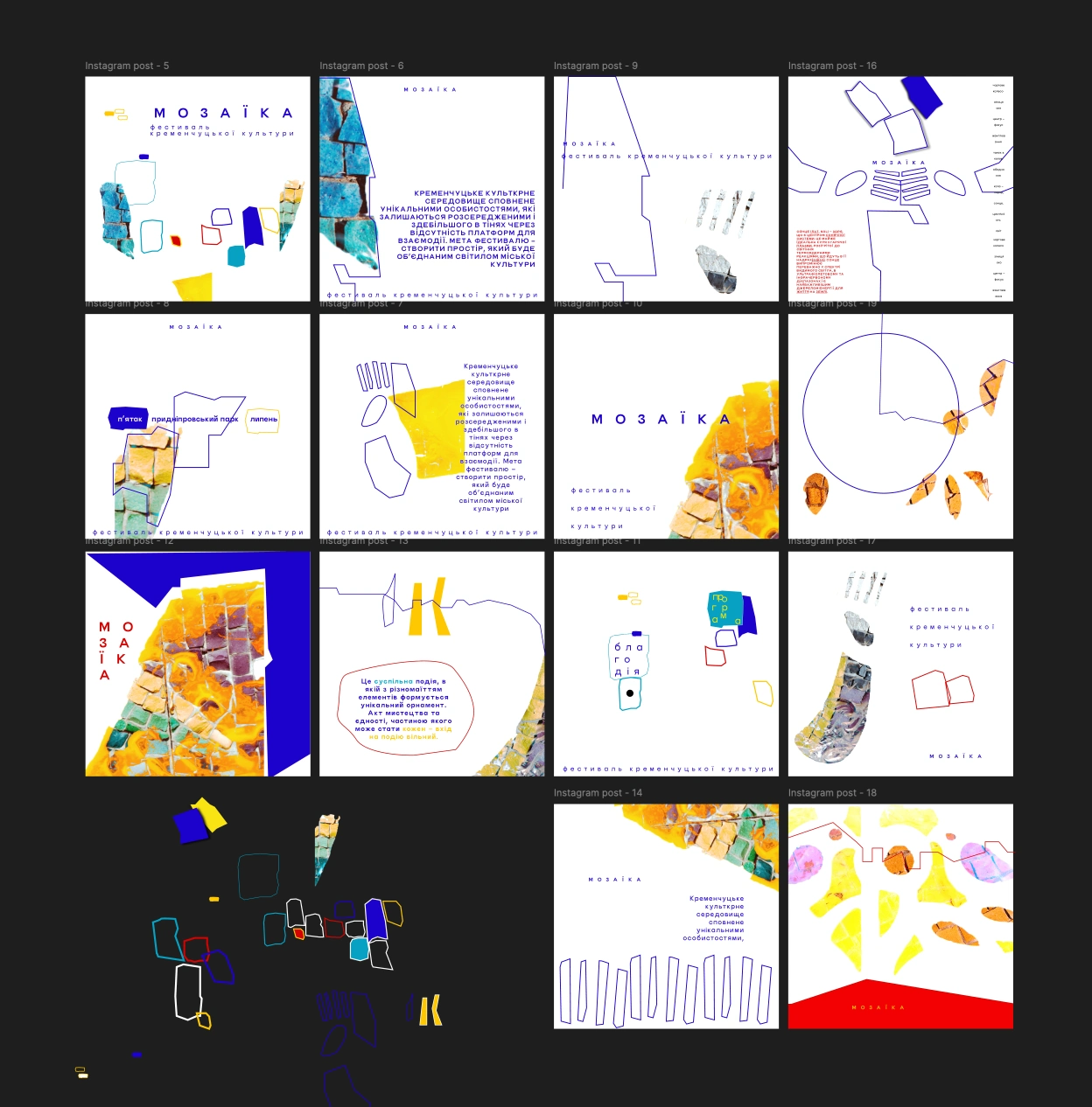 The project was a result of close teamwork with event curators, marketing coordinators, and fellow designers. Our joint effort brought to life a powerful visual narrative that successfully connected with audiences and enhanced the festival’s cultural presence.