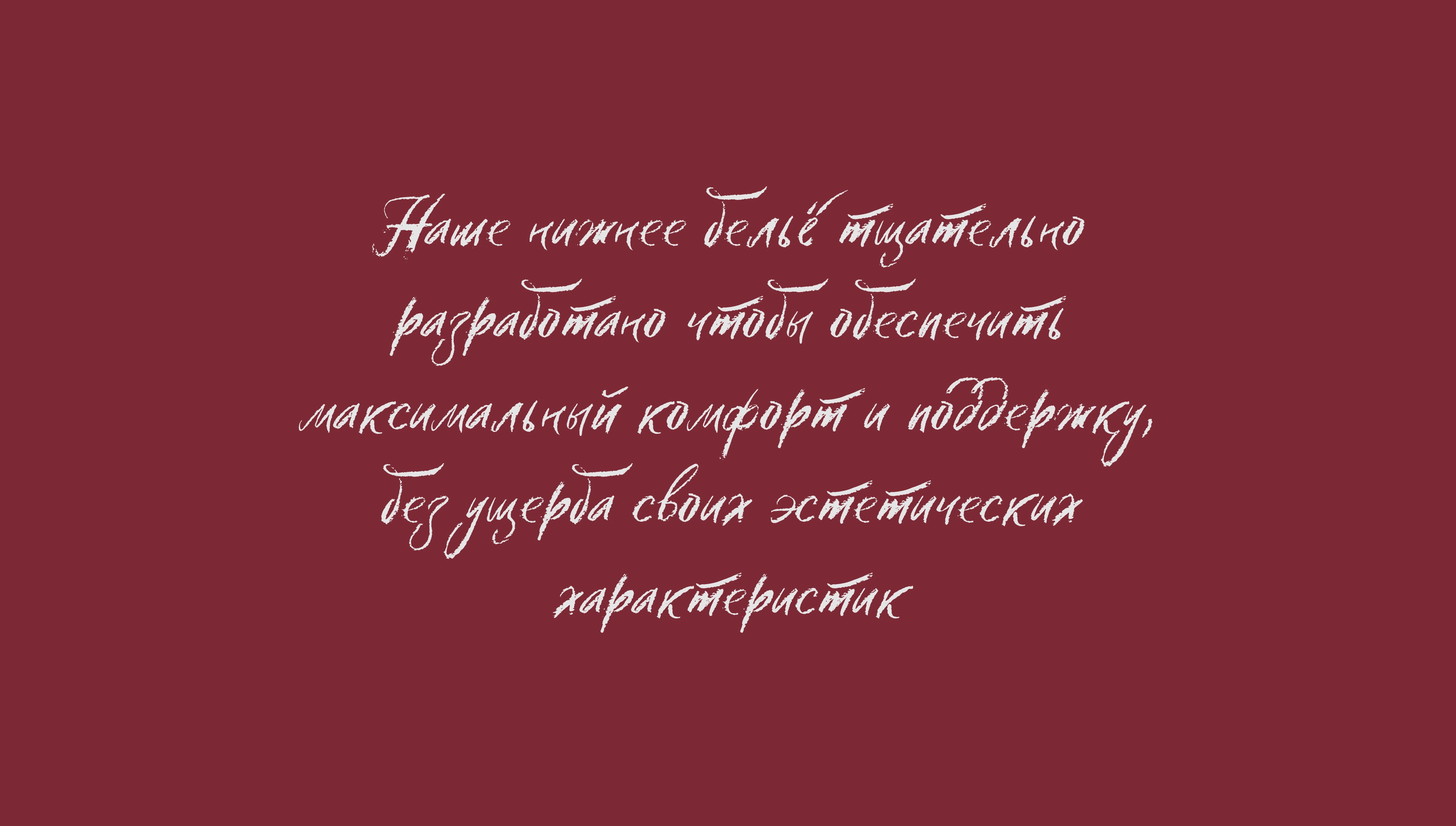 Graphic technique using typography