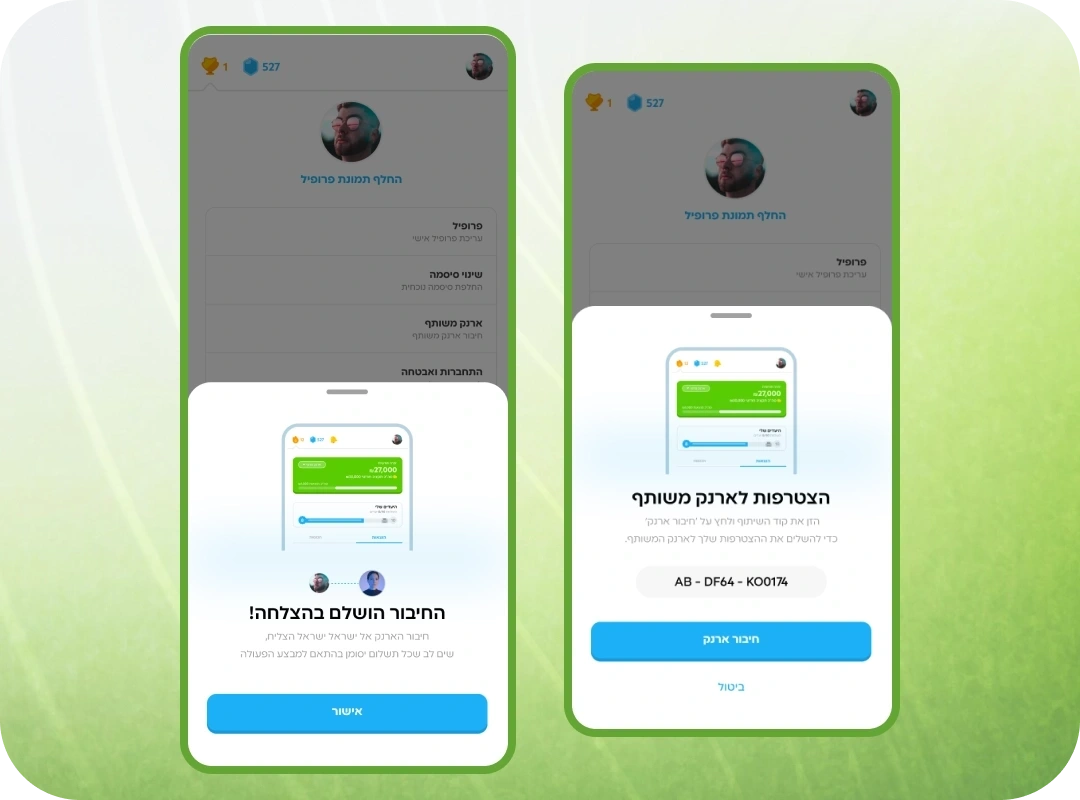 Wallet Sharing