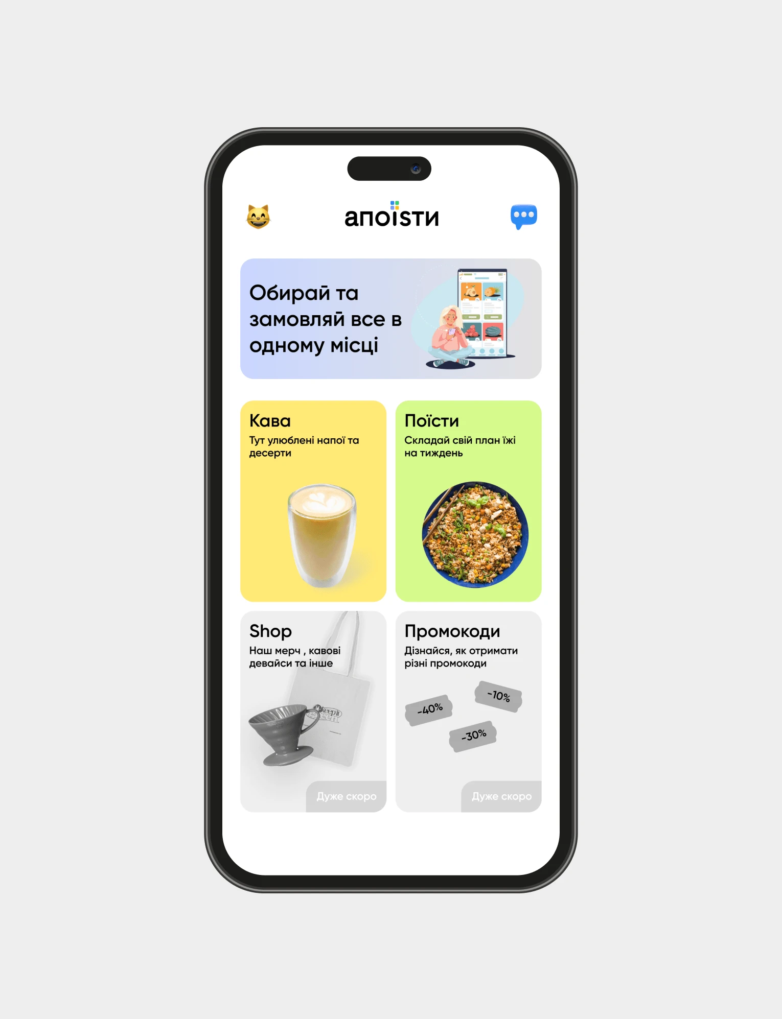 Homepage