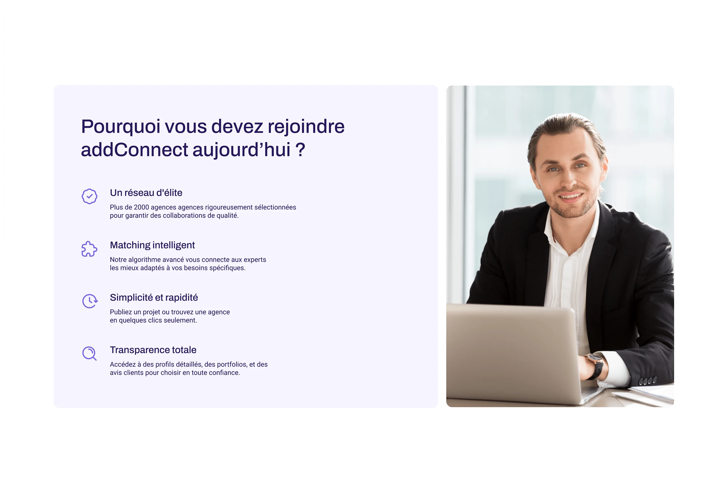 "Why addConnect" section