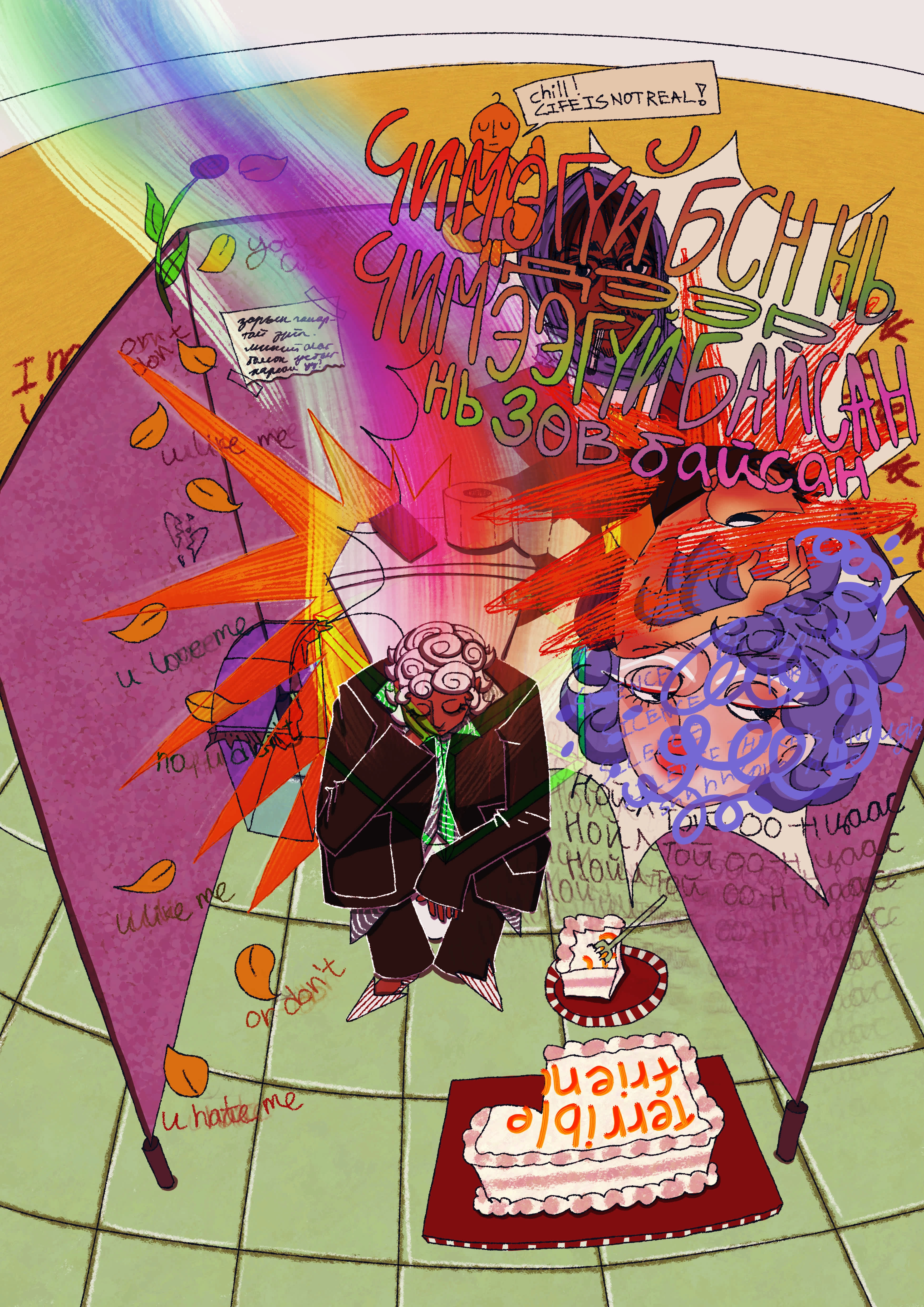 Meditation in a school toilet