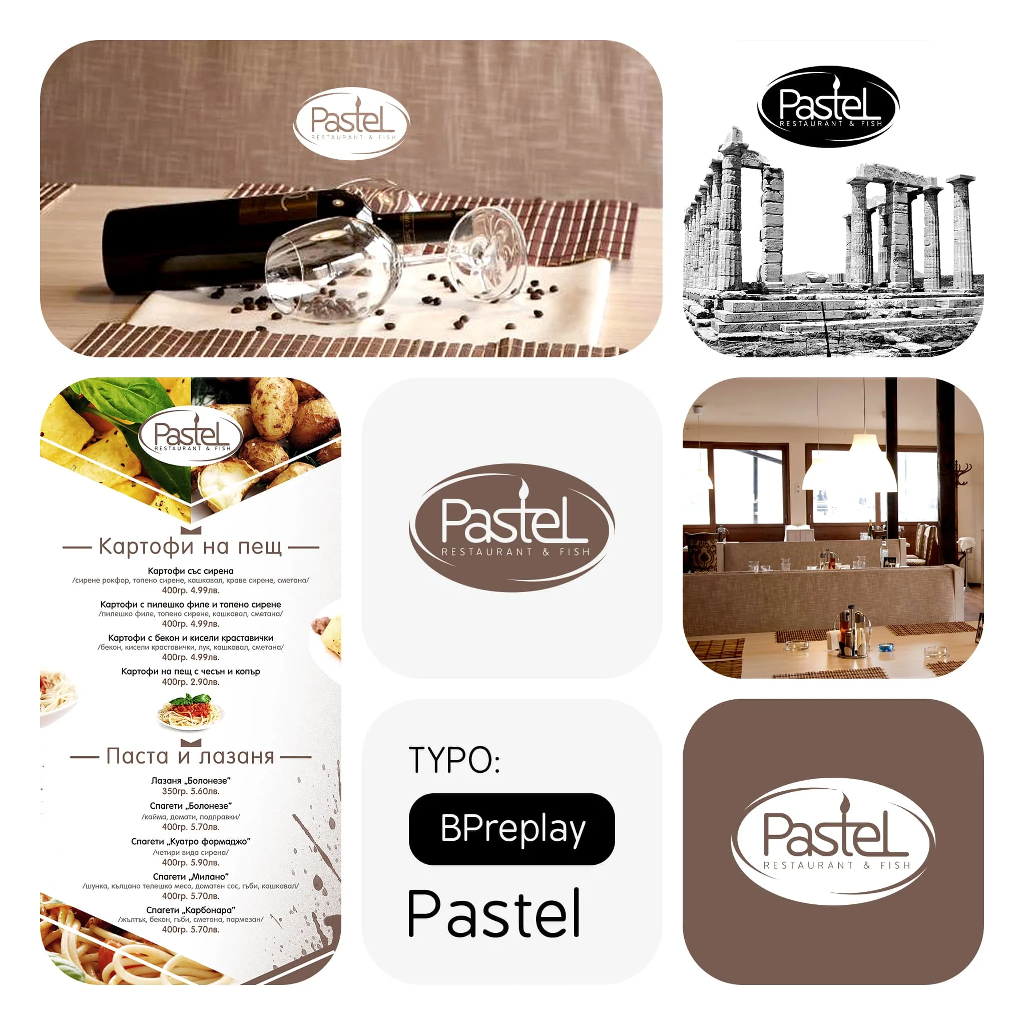 Restaurant Logo Design