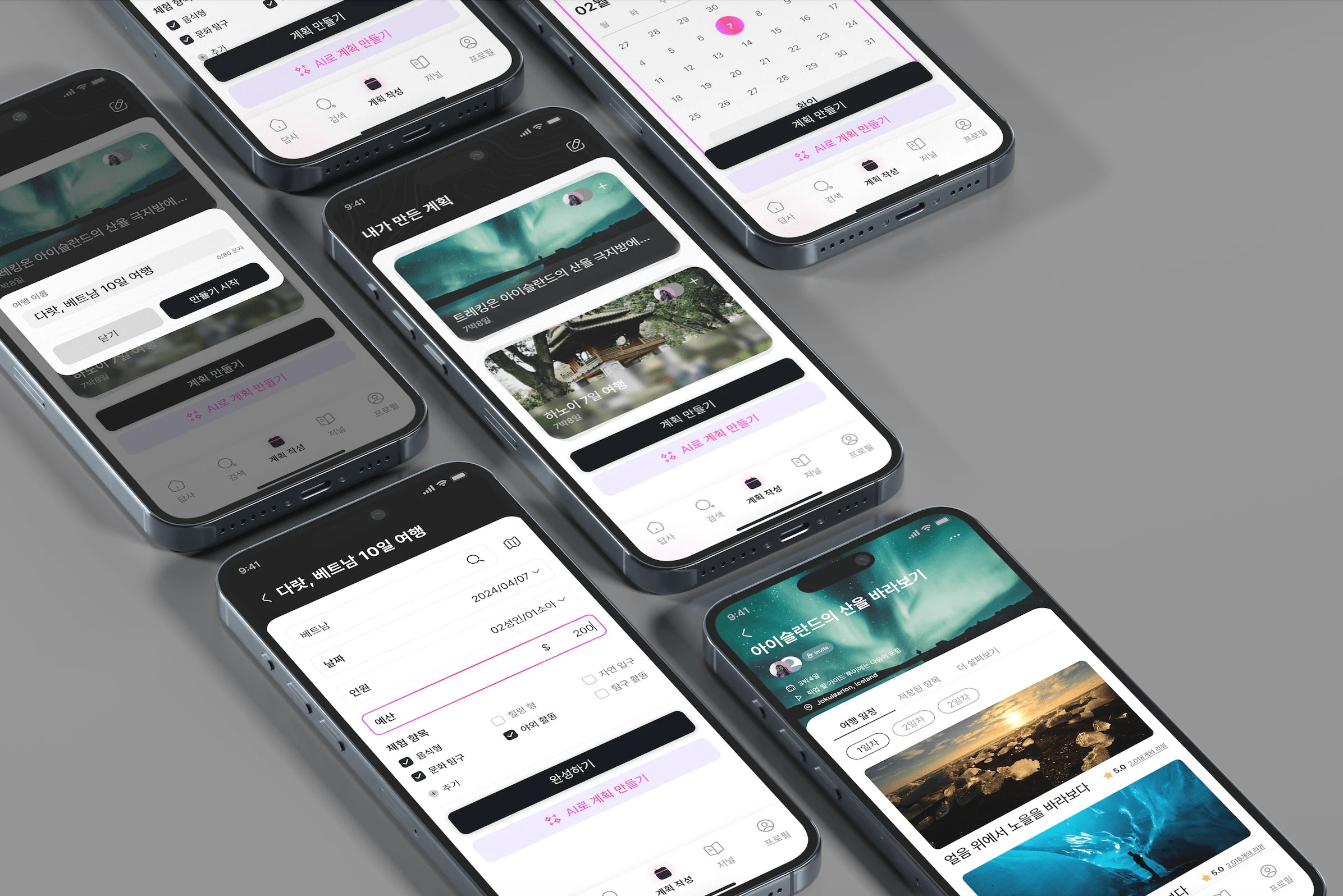 UI Visual