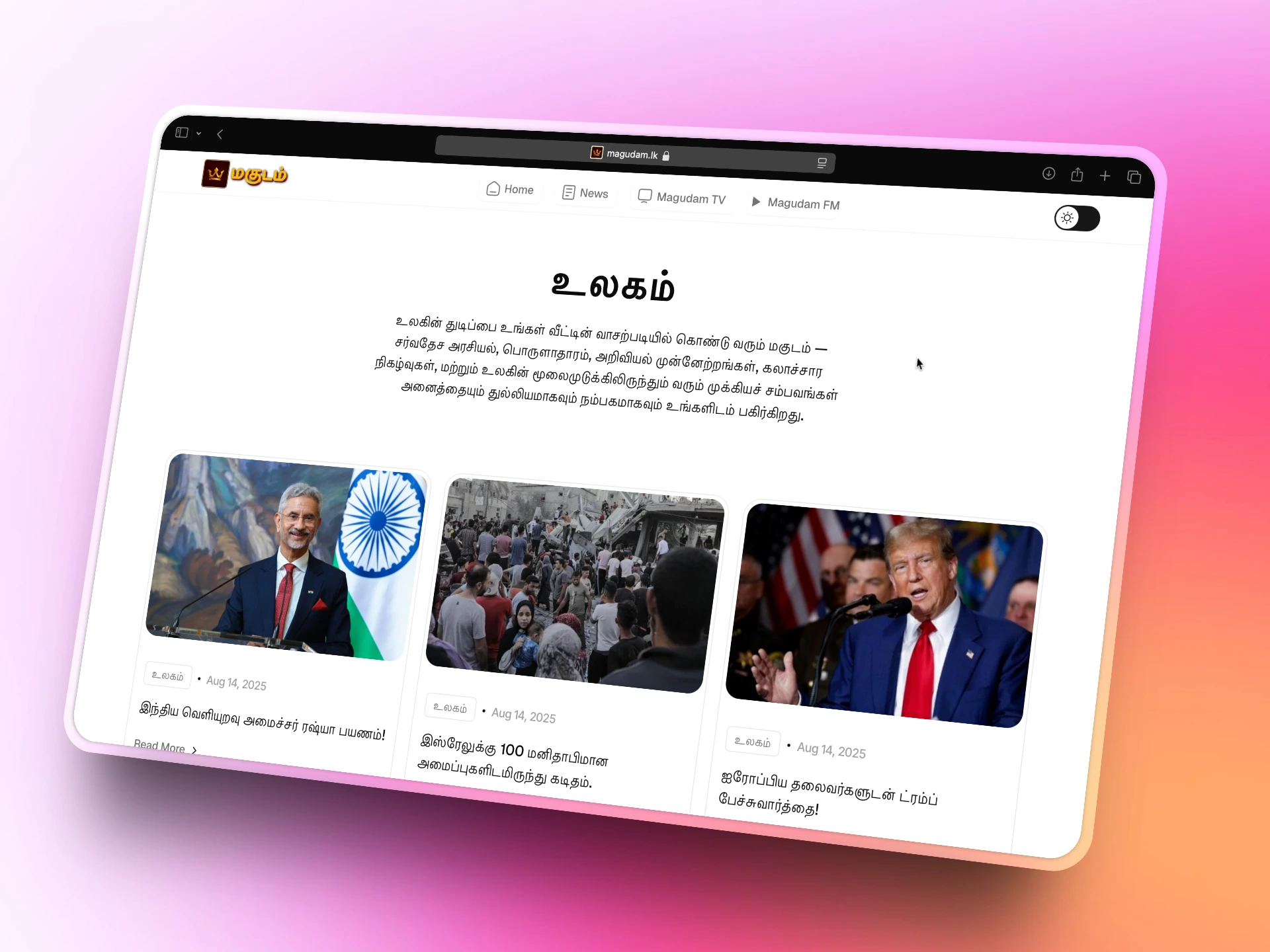 World News Section