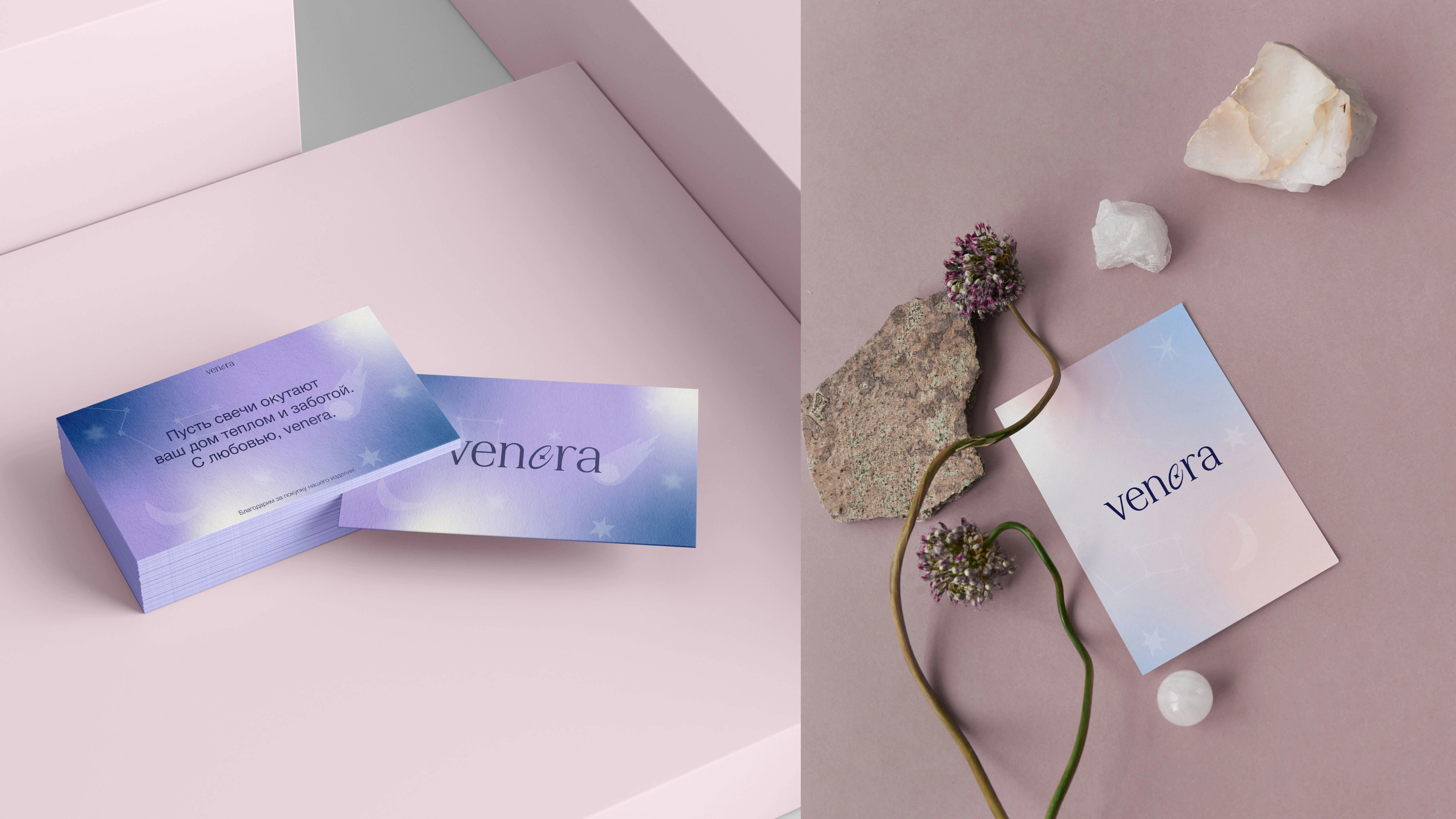Examples of business cards with simple, heartfelt wishes and a greeting card, complementing the overall elegant and calm aesthetic of the brand.







