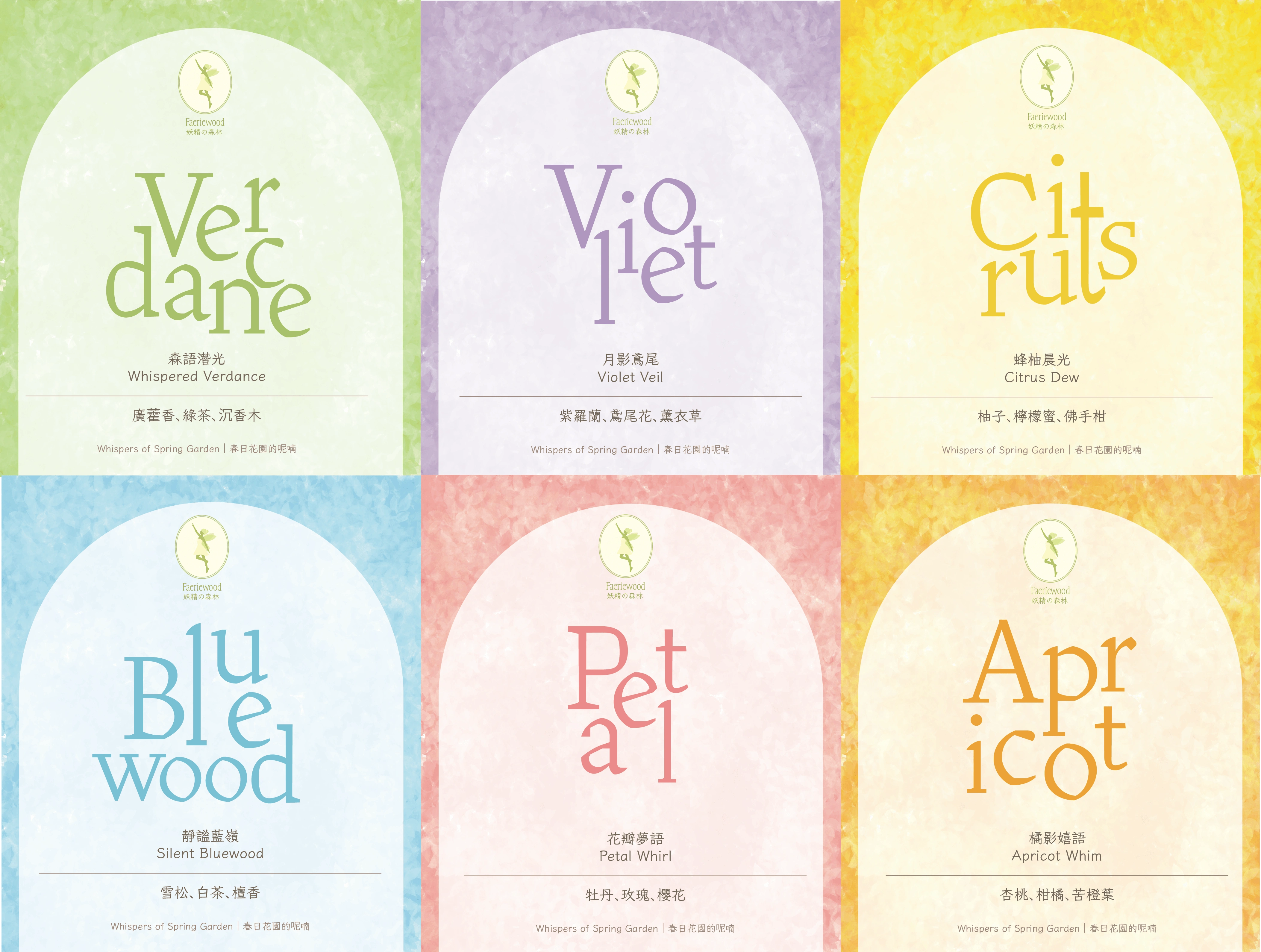 packaging label design