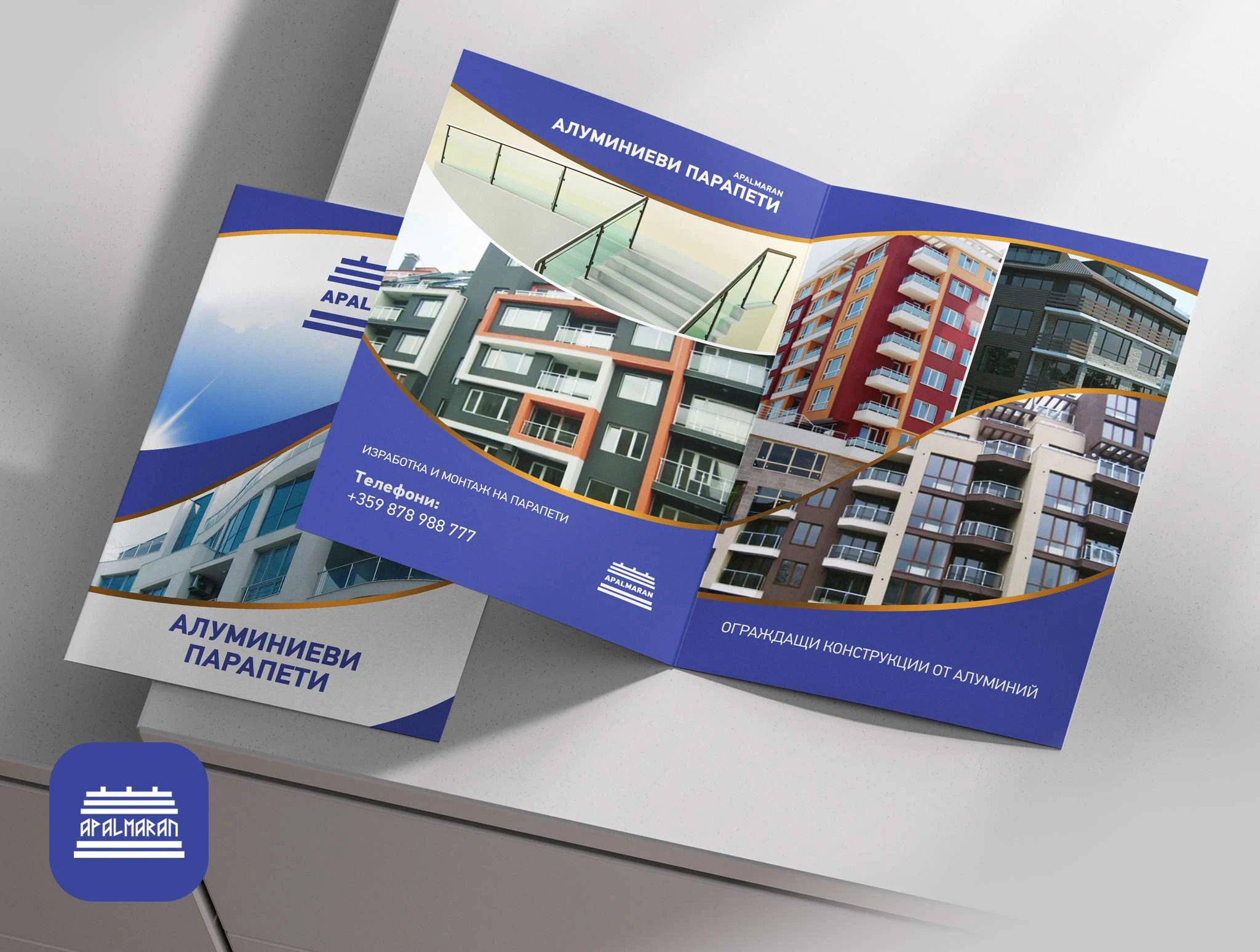Brochure Design · Folded Leaflets Advertising