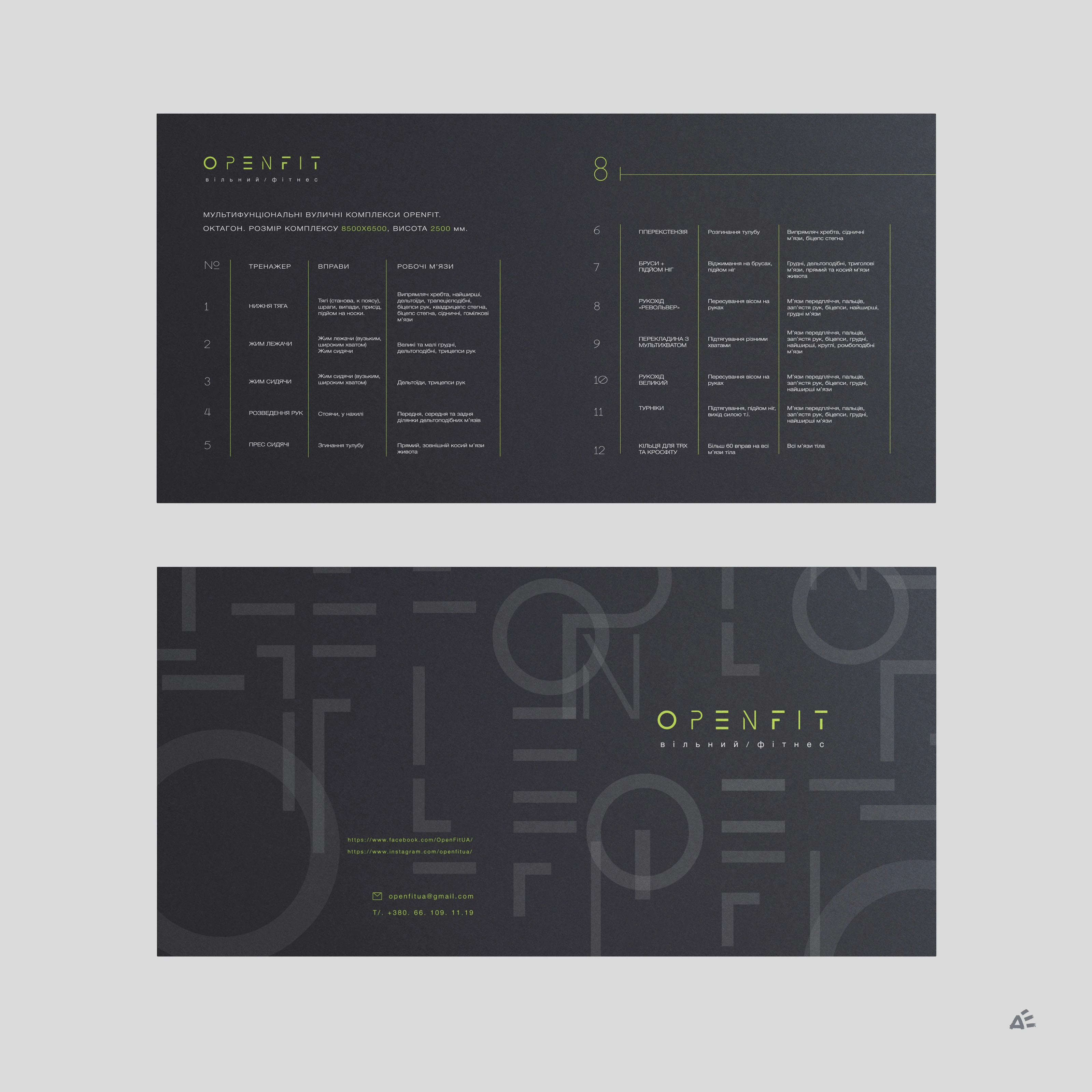 Feel free to comment your thoughts, like and follow our content for future projects.
Have a project?
Elevate your brand’s existence.
Book your spot via direct message.
