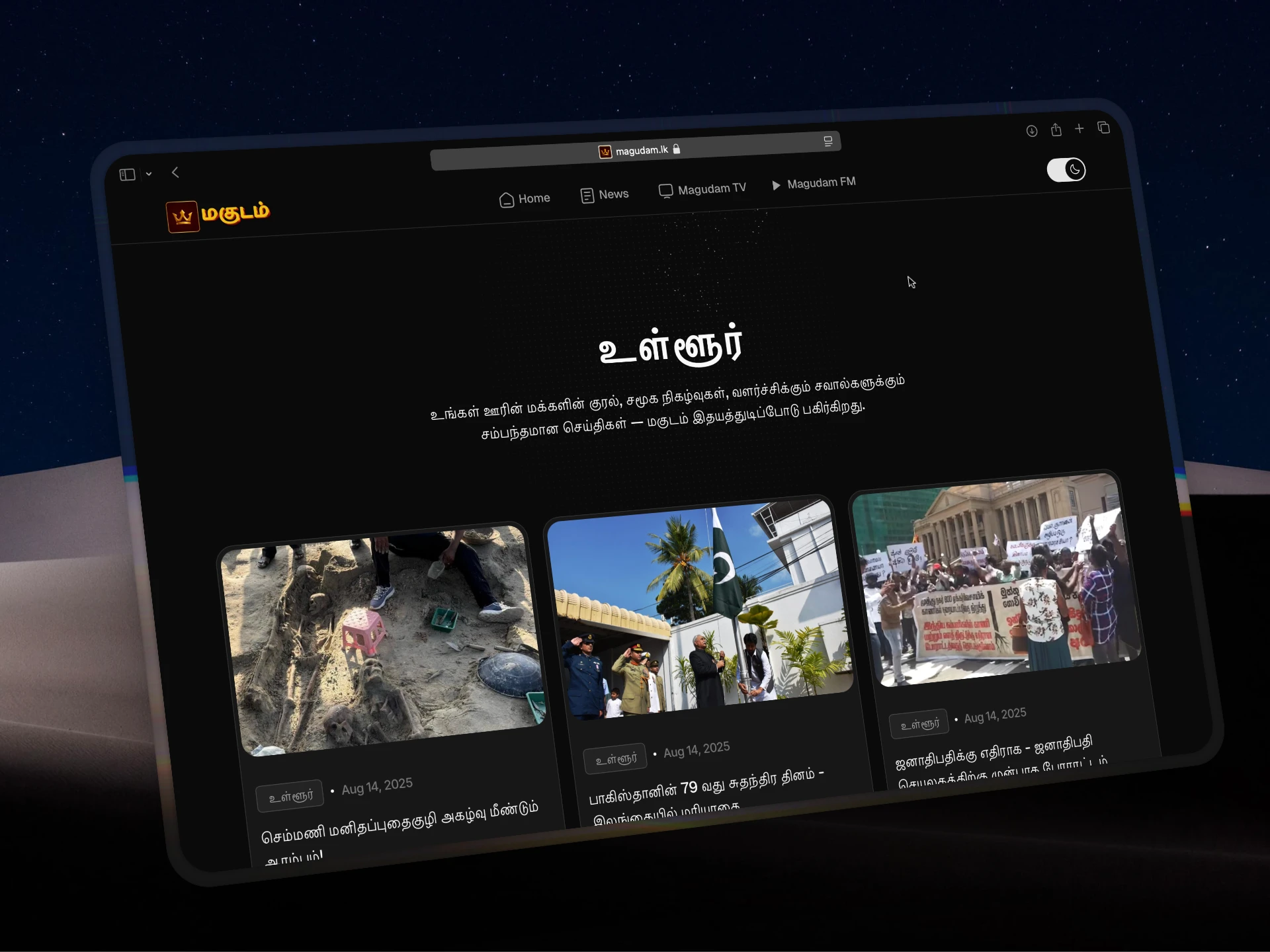 Local News Section Light Mode in Framer