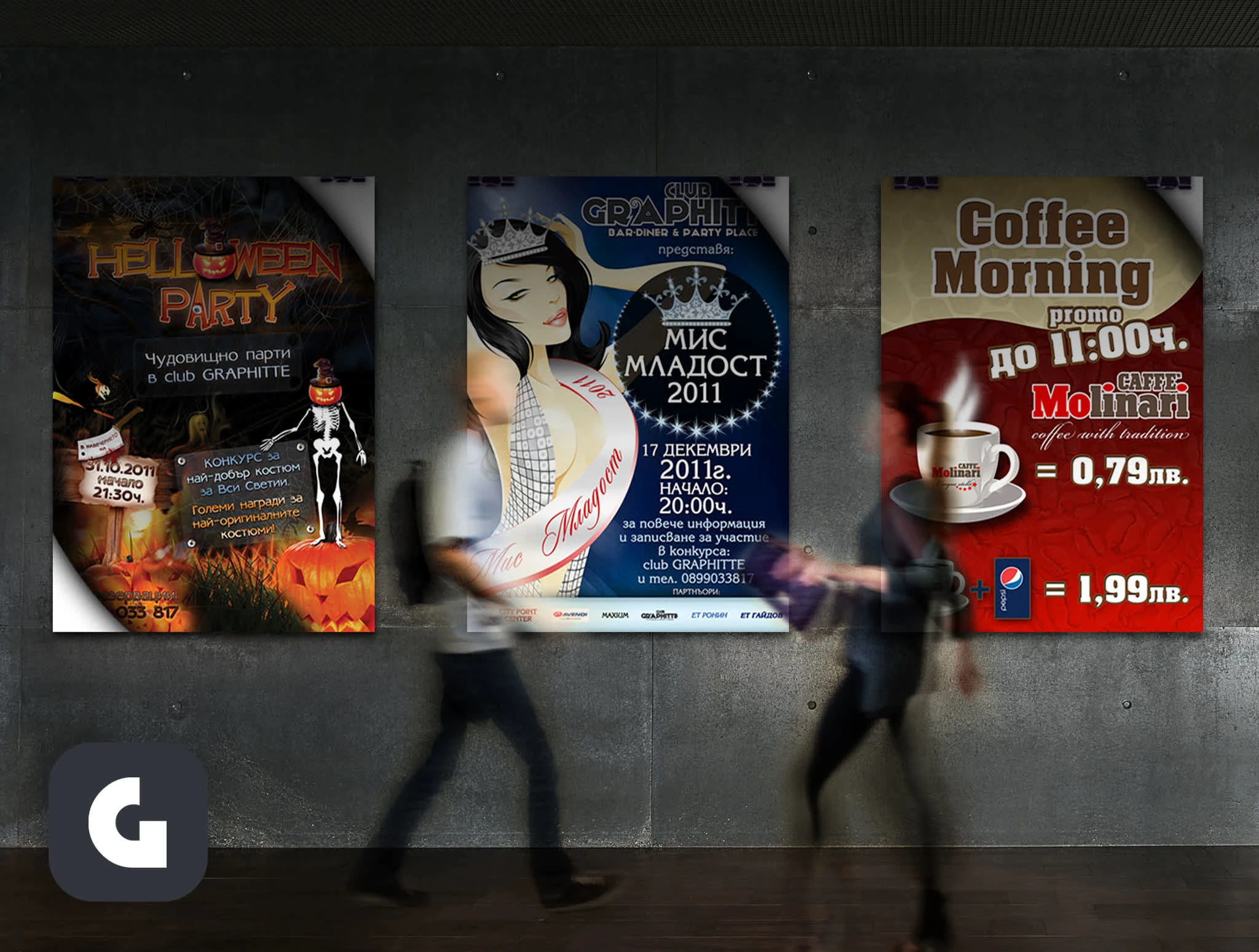 Outdoor Poster for Helloween Party · Miss Mladost · Coffee Morning Promo