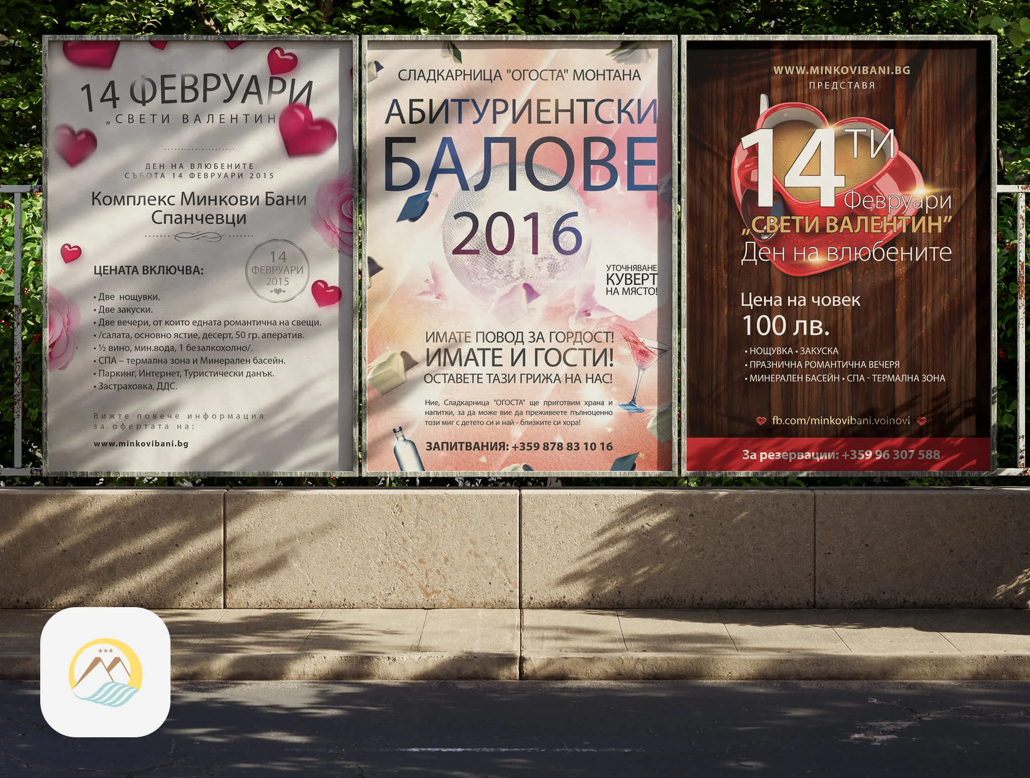 Print Advertising Design