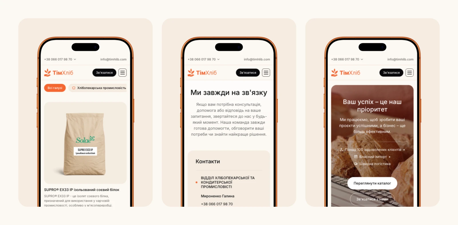 Timhlib – multi-page Framer website preview