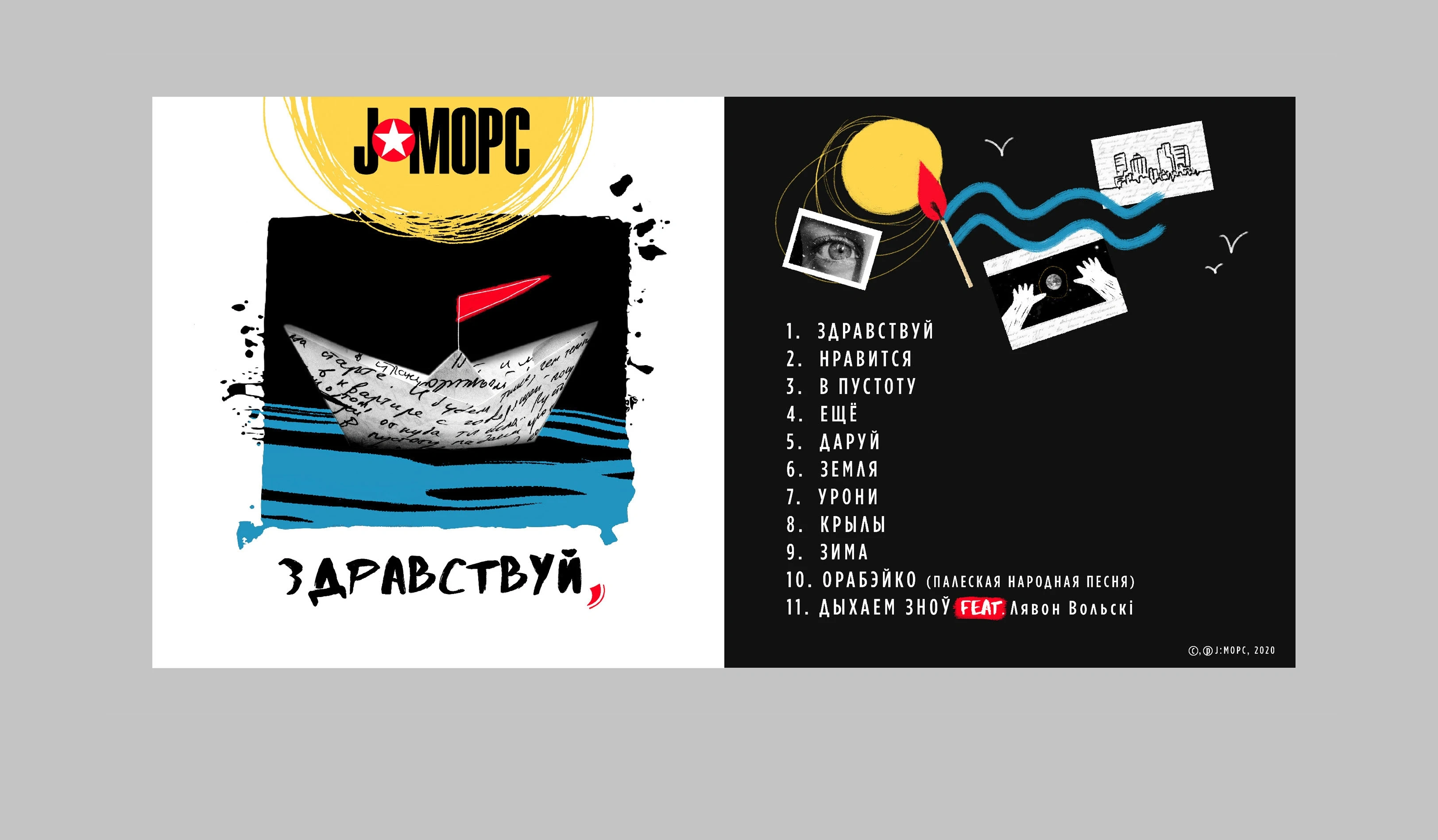 Cover Design & Stickerpack