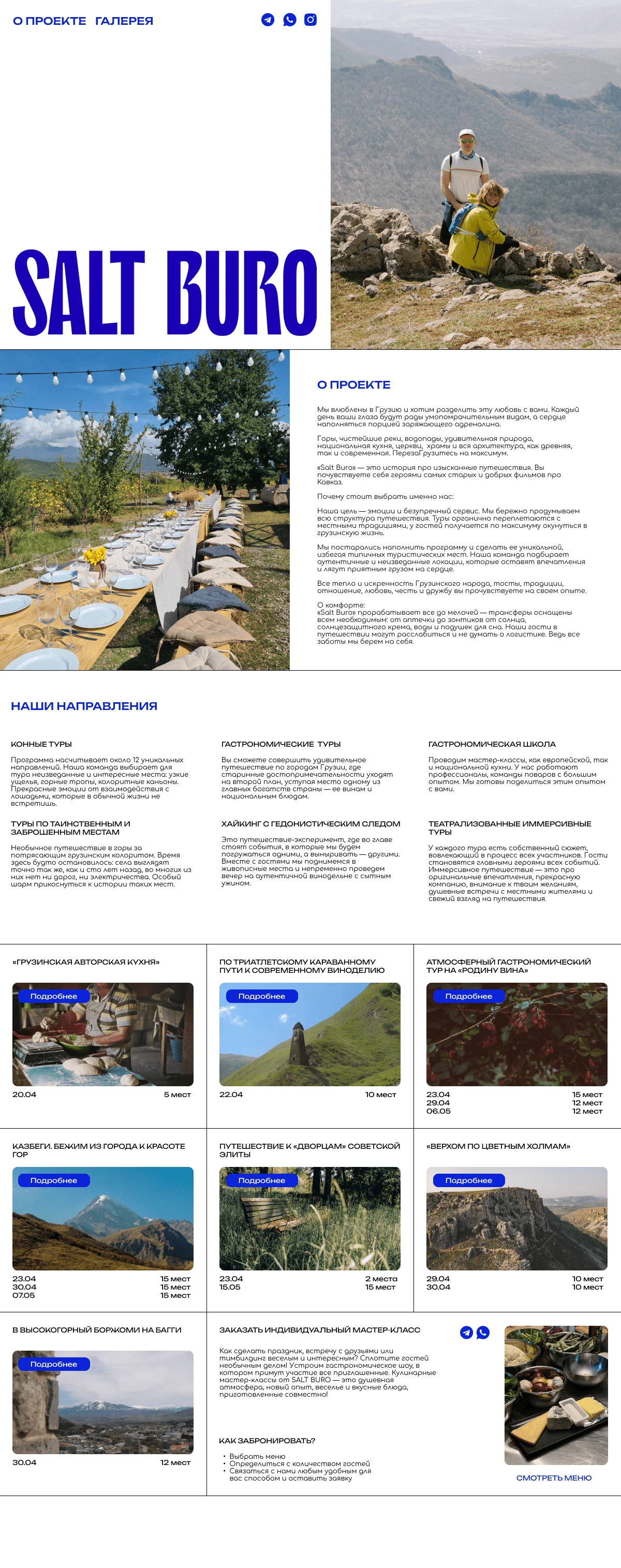Main page