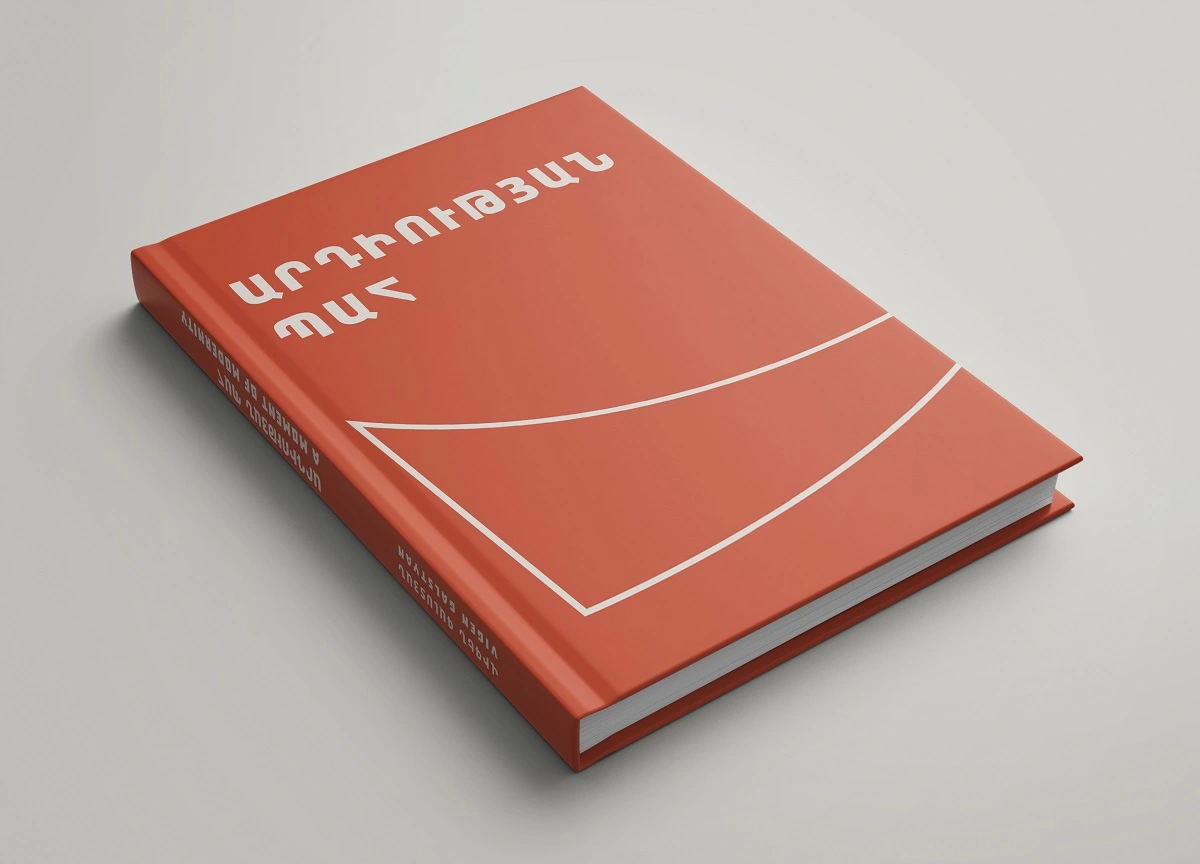 Cover with debossing with silver foil.