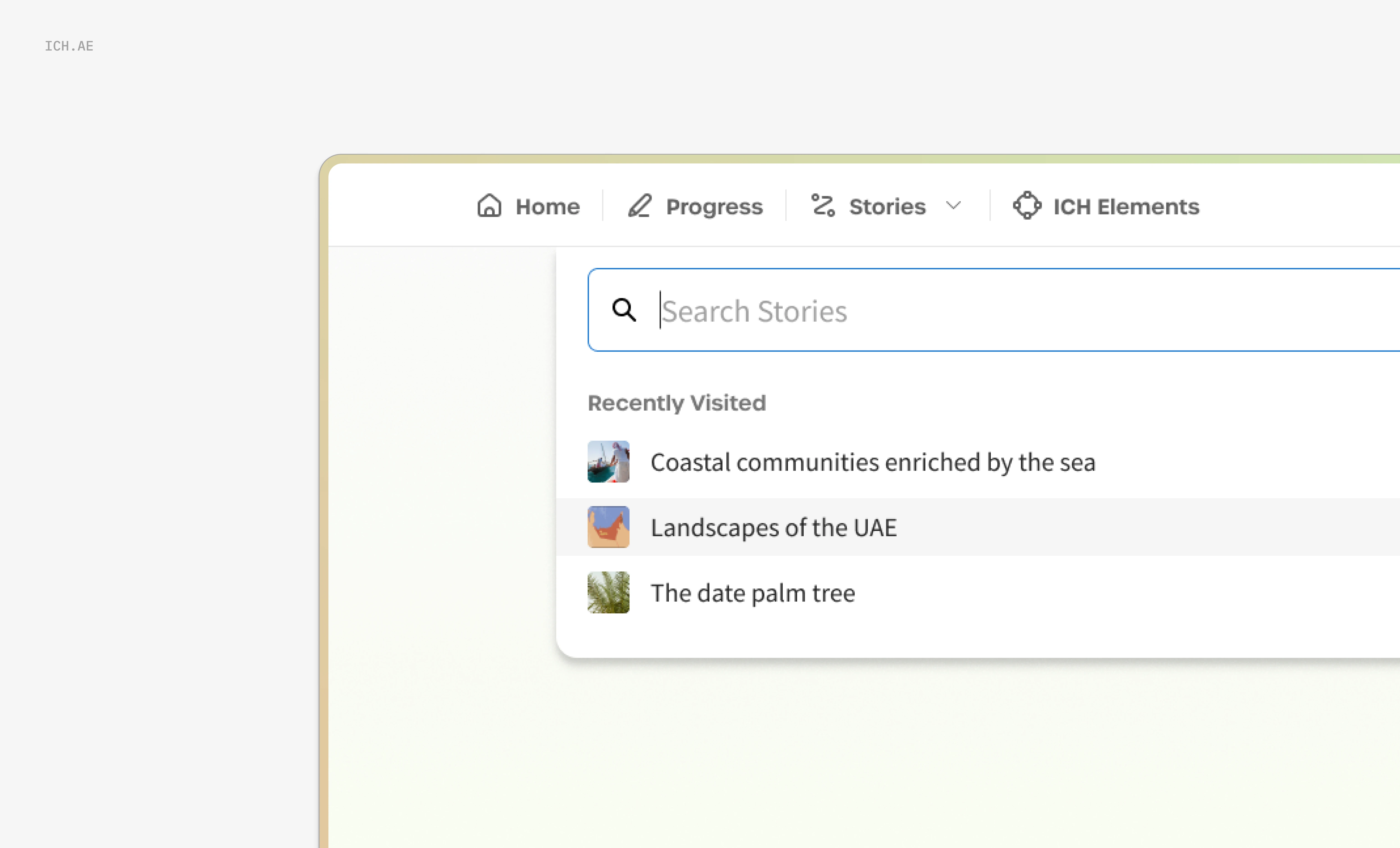 Search and explore experience