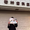 Chuen's avatar
