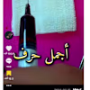 Hicham's avatar