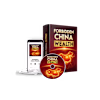 Forbidden China Wealth Audio