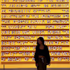 Christine Liang