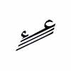 Ala'a's avatar