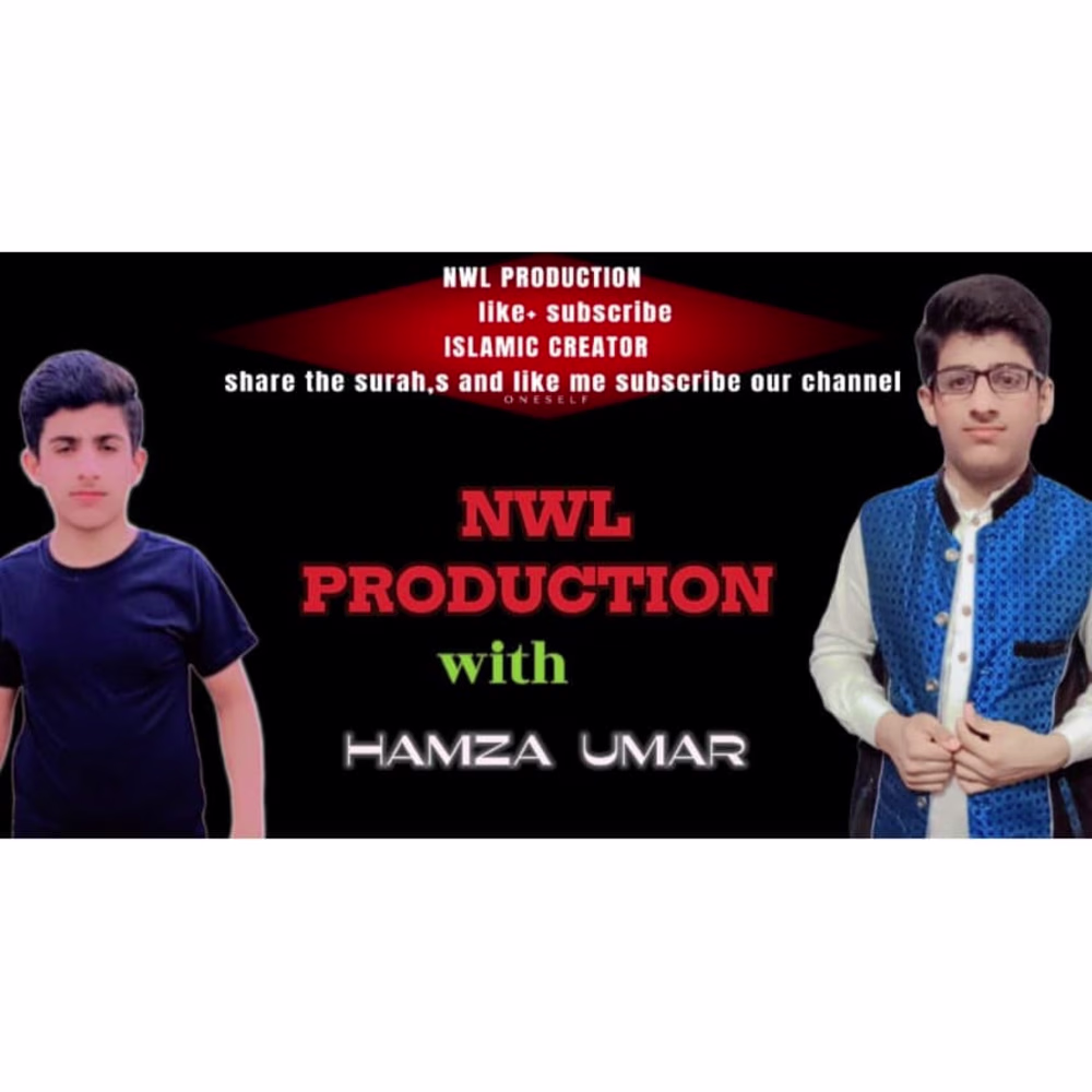 nwl production