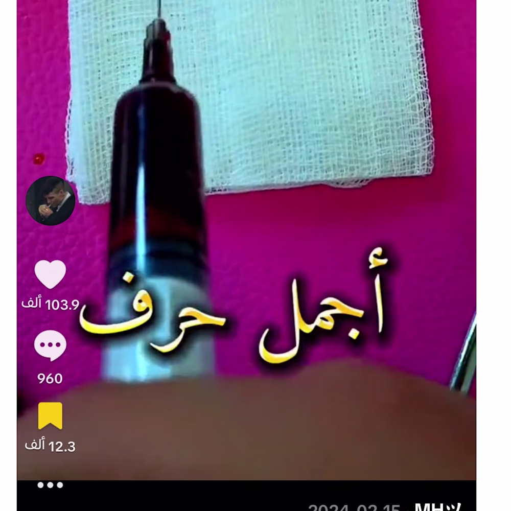 Hicham Mr