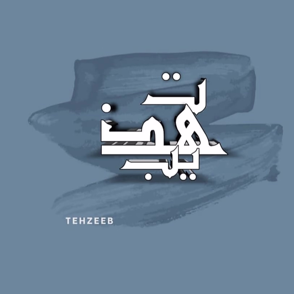 Naveed Ahmed