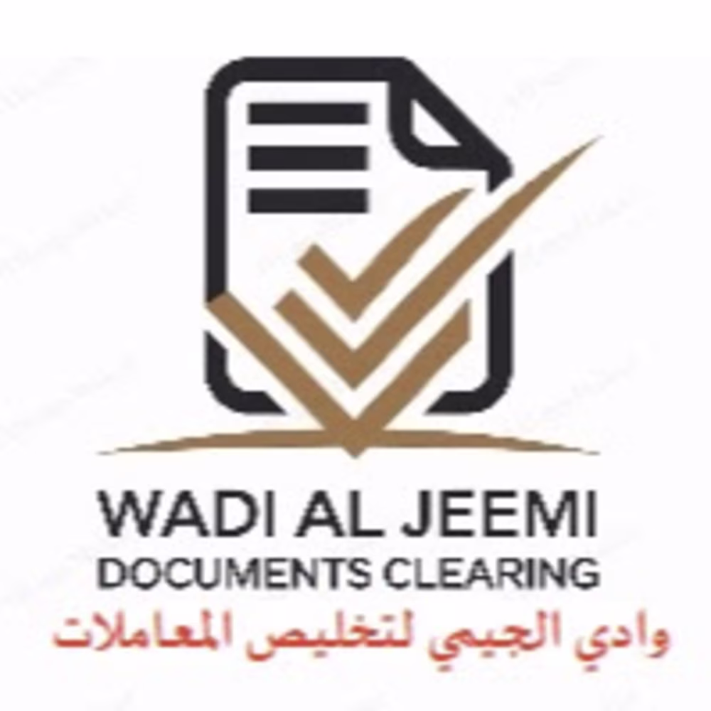Wadijeem  Ali