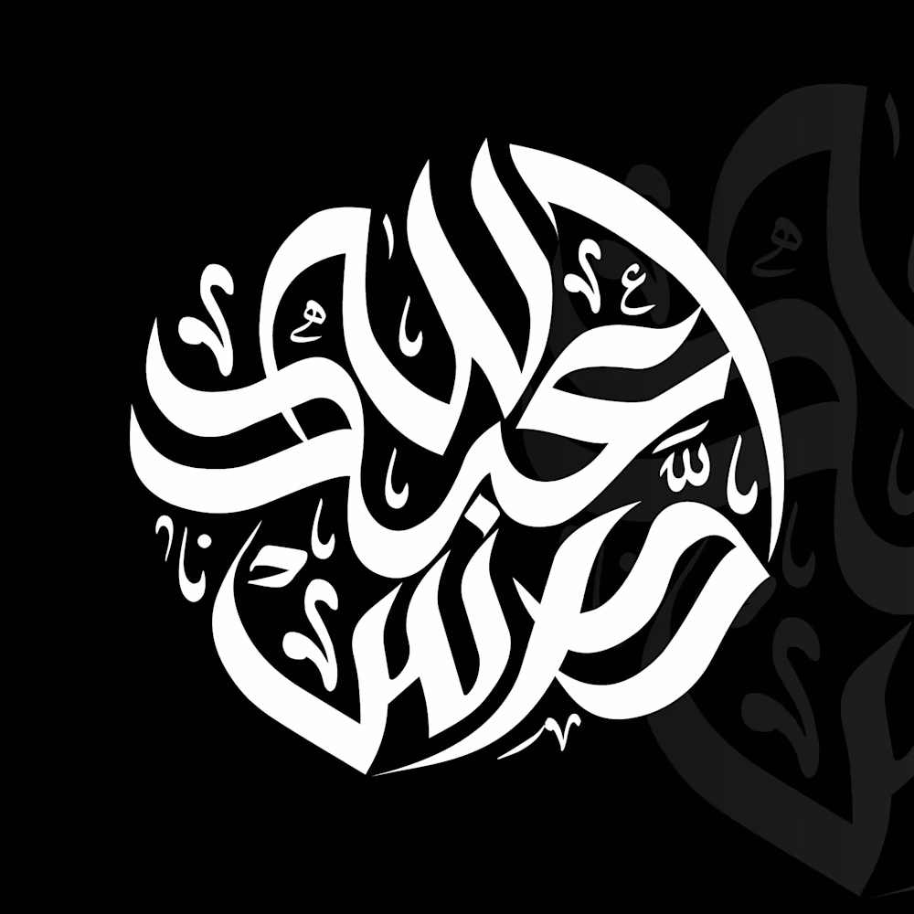 Abdullah Darras