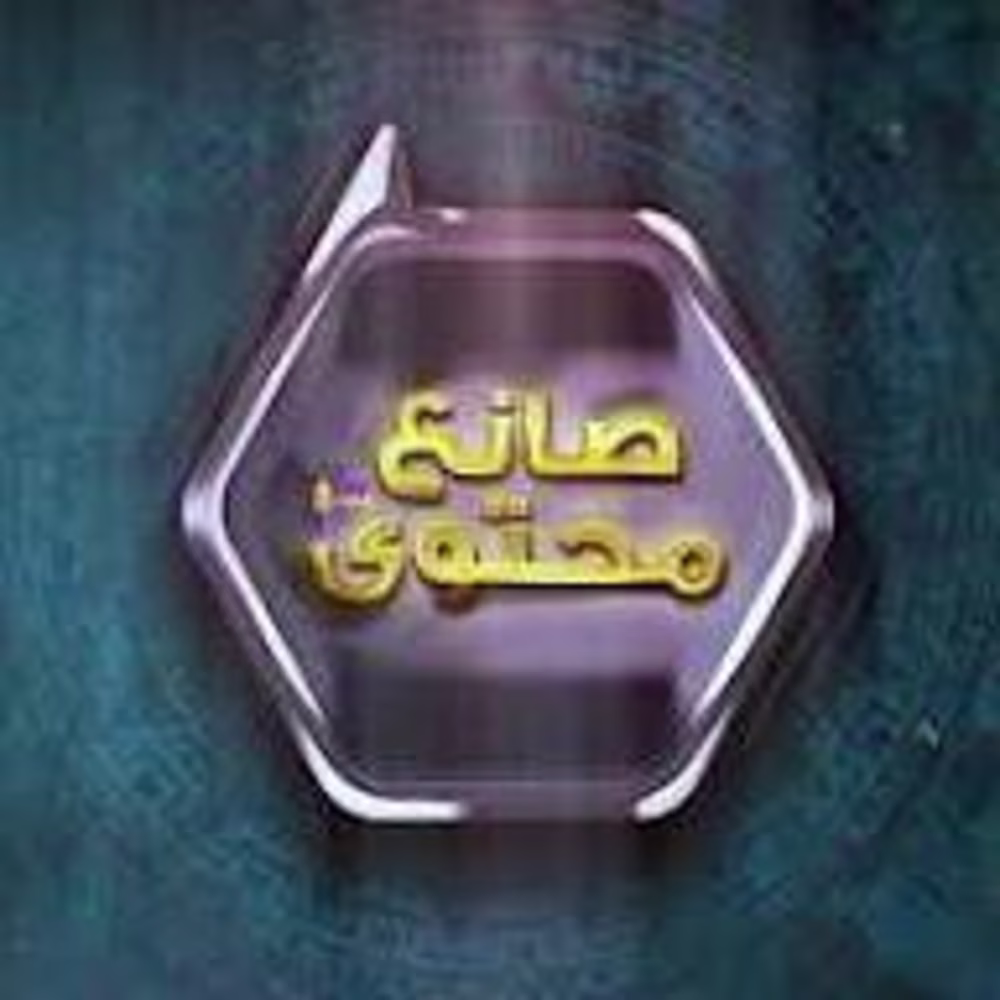 yasser Ahmed