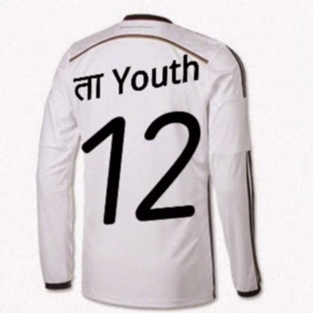 Tayouth Malla