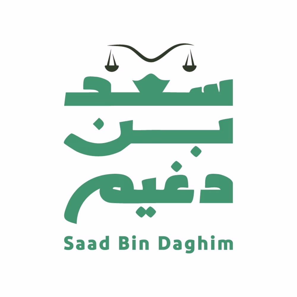 Saad Dafer