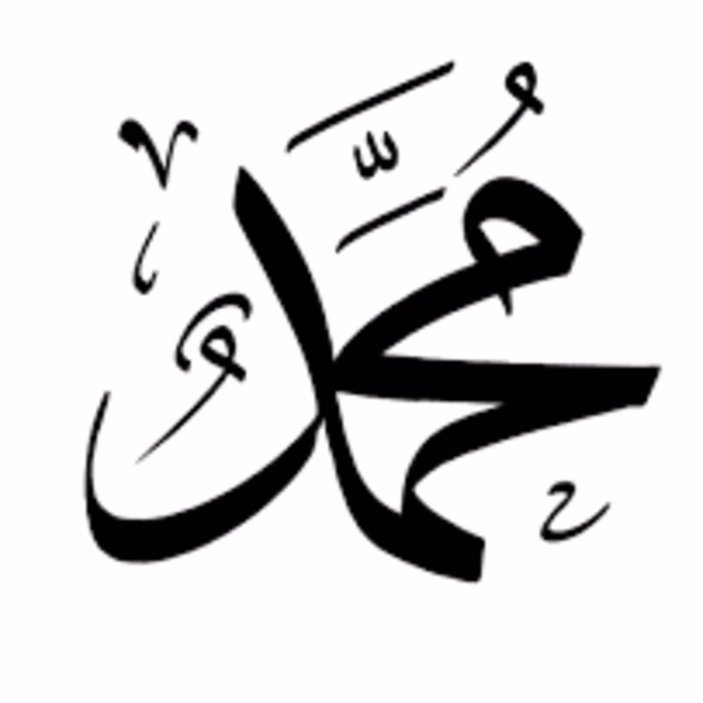 Mohammad Ahmad