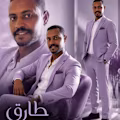 Tarig avatar