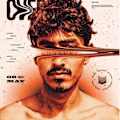Tanuj avatar