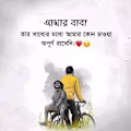 Hemanta avatar