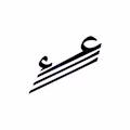 Ala'a avatar